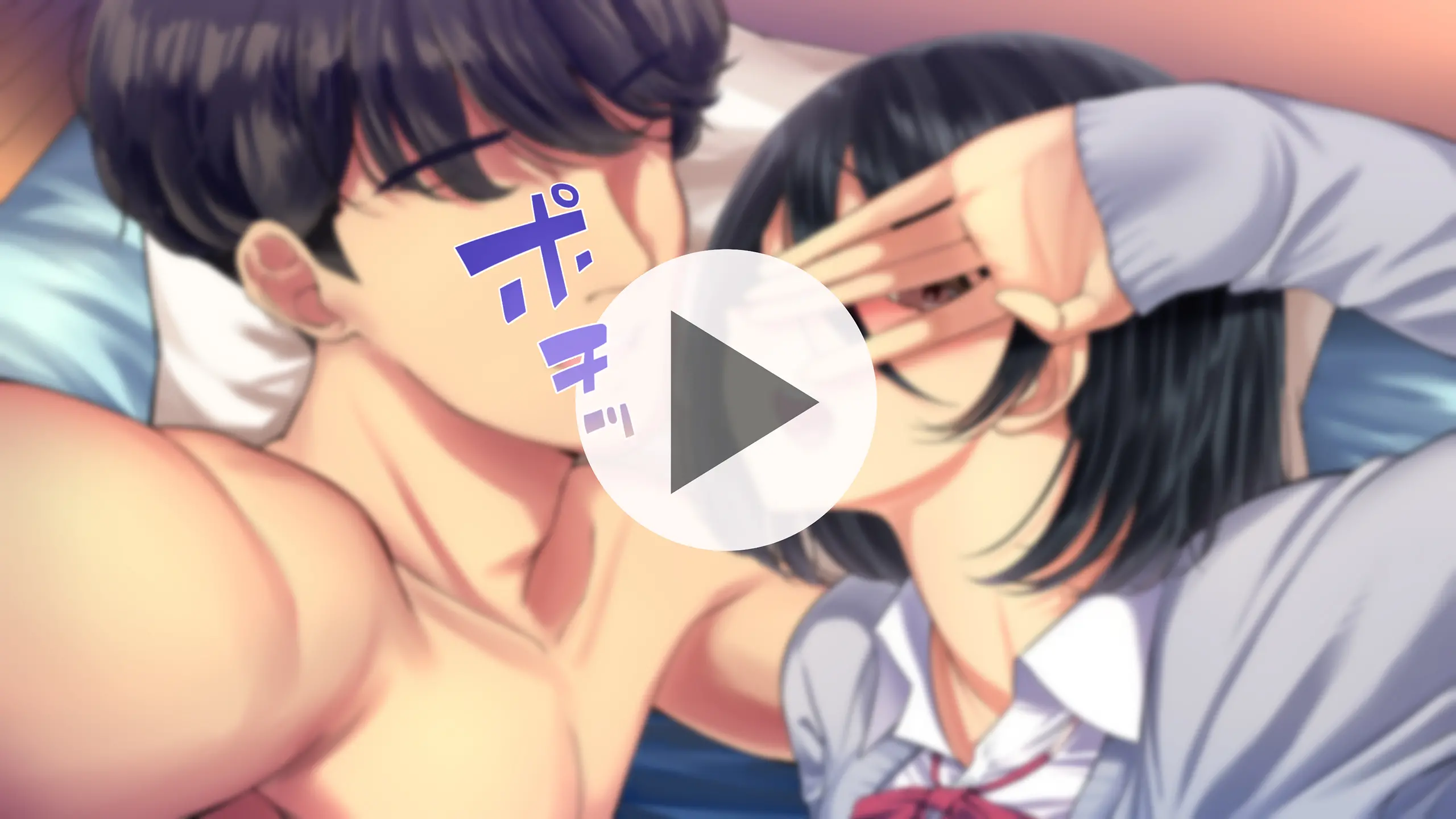 Kouhai no Charao no Smapho no Nakami ga Ore no osananajimi to no Hamedori darake datta - Kouhai no Charao no Smapho no Nakami ga Ore no osananajimi to no Hamedori darake datta trang 23
