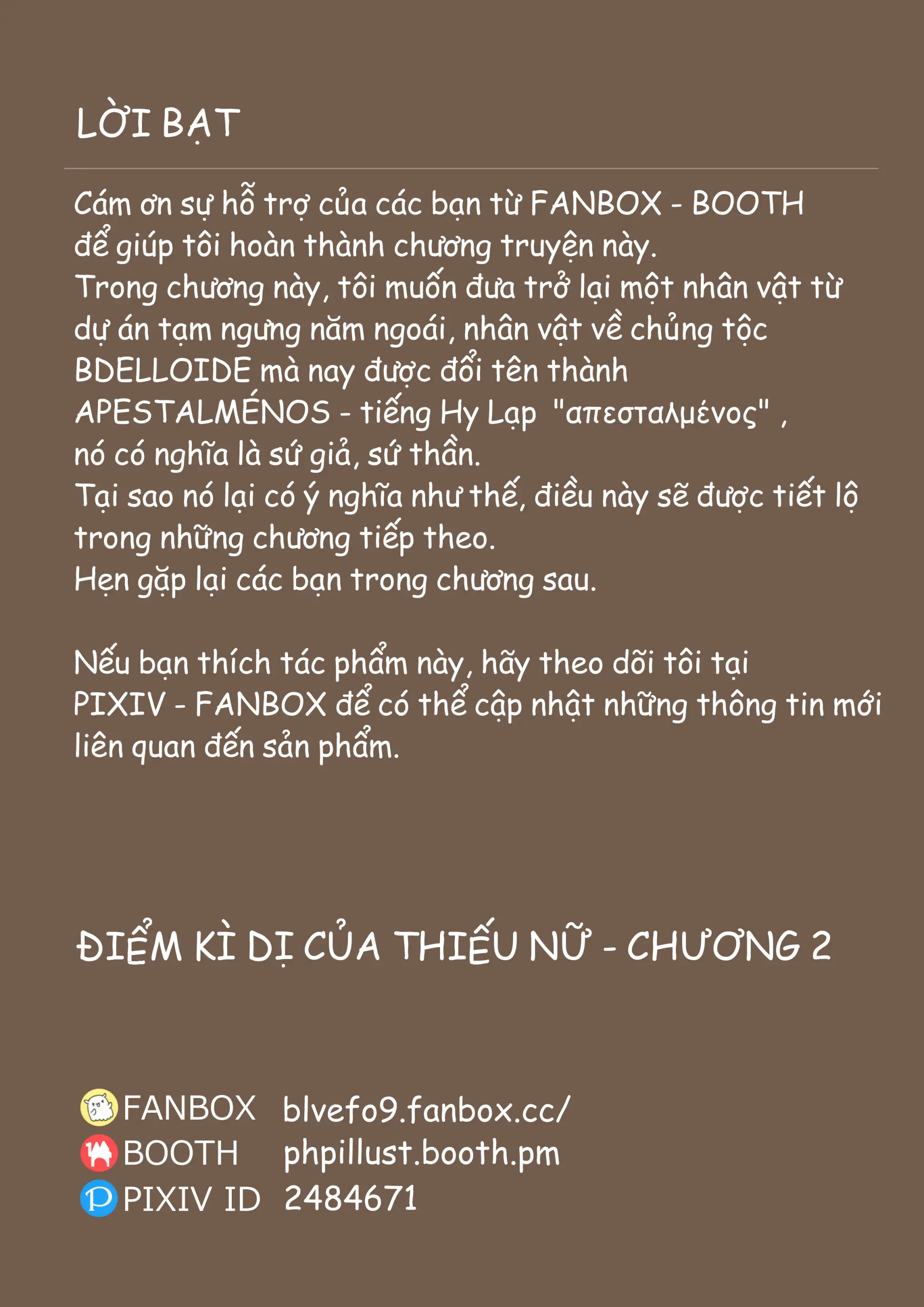 MAIDEN SINGULARITY Chapter 2 - MAIDEN SINGULARITY Chapter 2 trang 34
