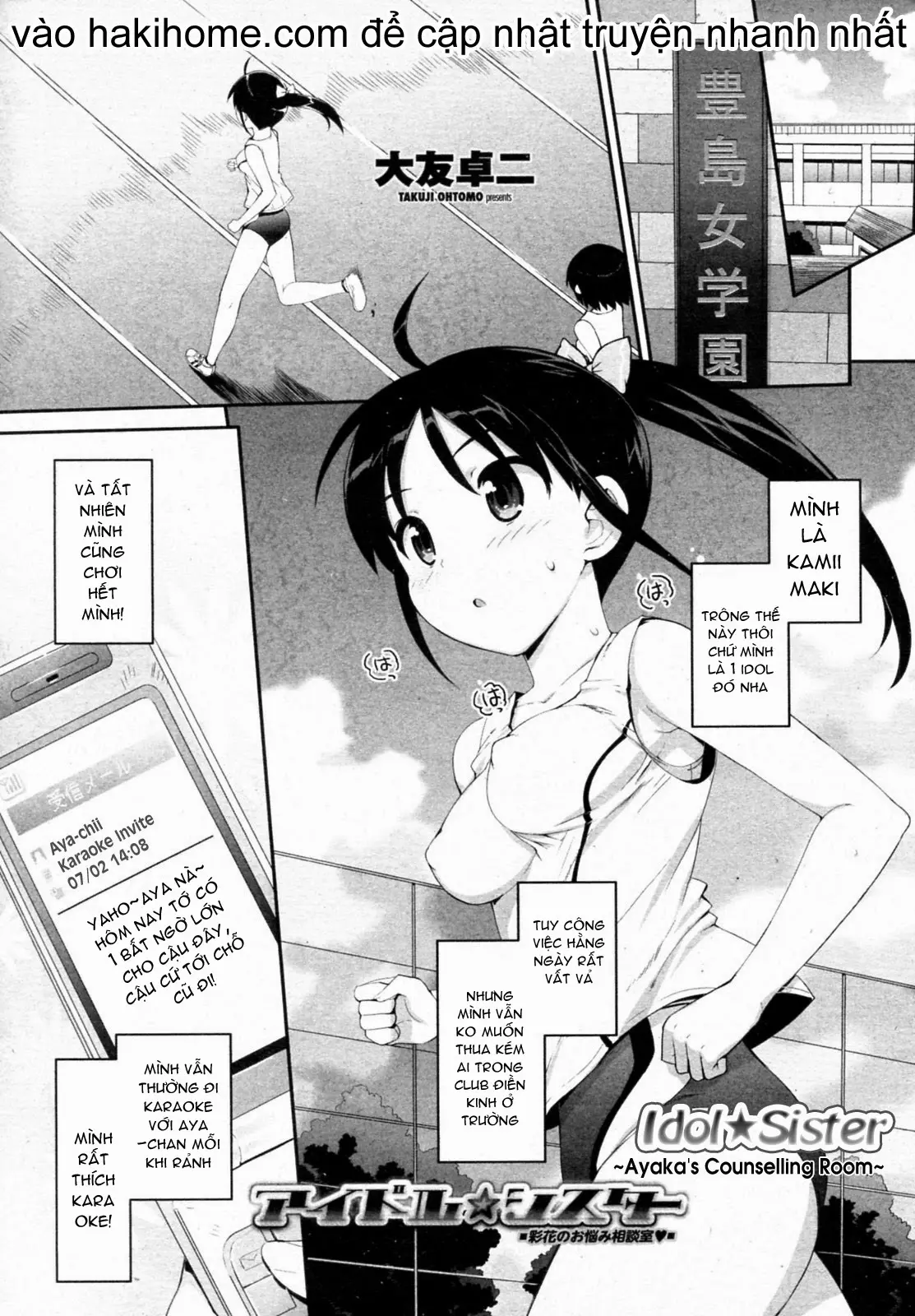 Idol Sister - Idol Sister trang 33