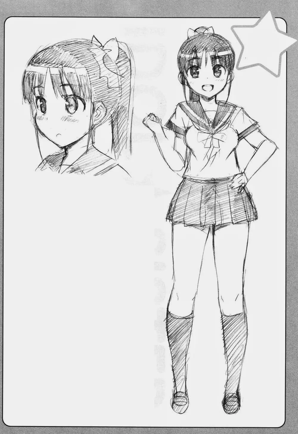 Idol Sister - Idol Sister trang 96