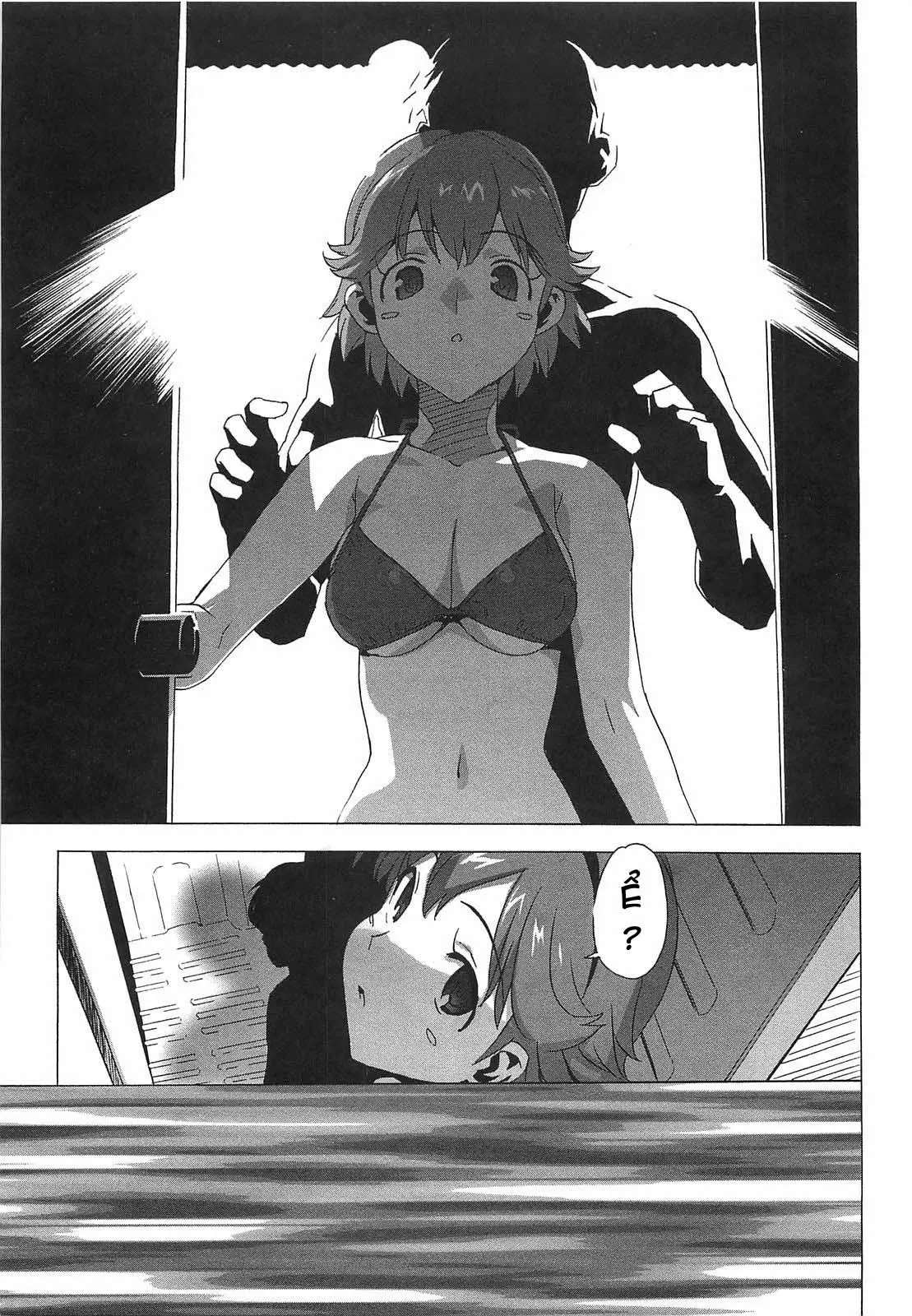 Gokkun Shojo - Drinking Virgin (decensored) - Gokkun Shojo - Drinking Virgin (decensored) trang 32