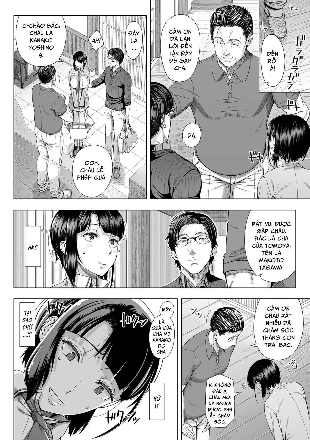 Ore ga Mita Koto no Nai Kanojo - Ore ga Mita Koto no Nai Kanojo trang 17