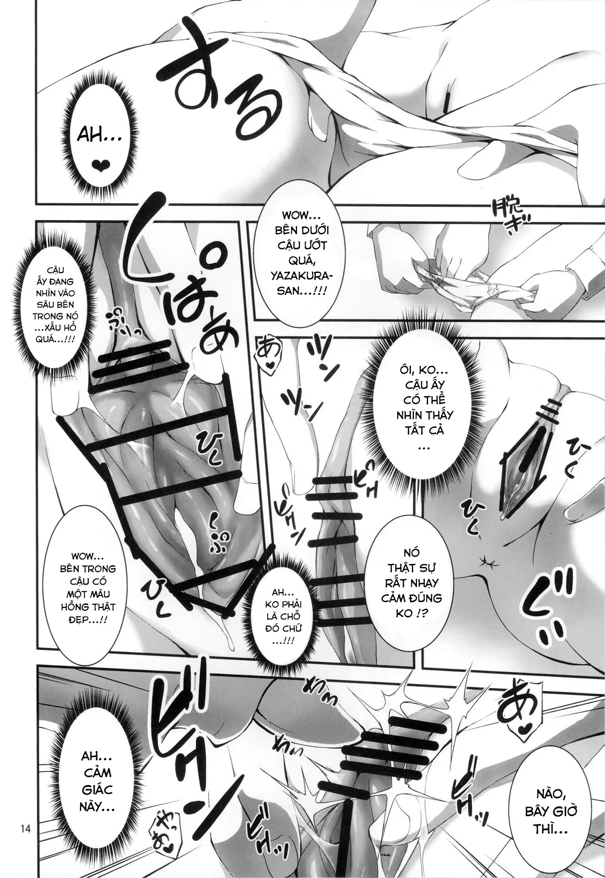 KOI♥KAN - KOI♥KAN trang 15