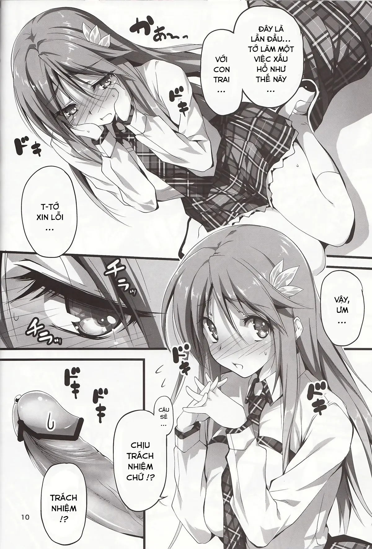 KOI♥KAN - KOI♥KAN trang 77