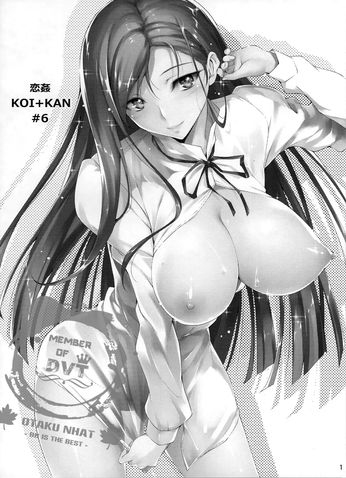 KOI♥KAN - KOI♥KAN trang 167