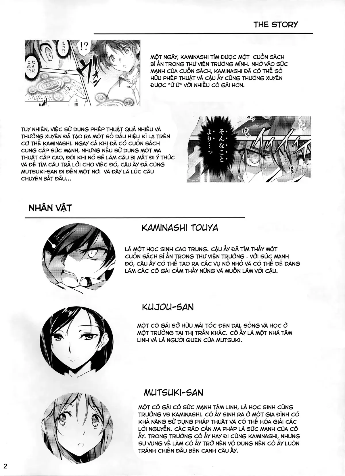 KOI♥KAN - KOI♥KAN trang 168
