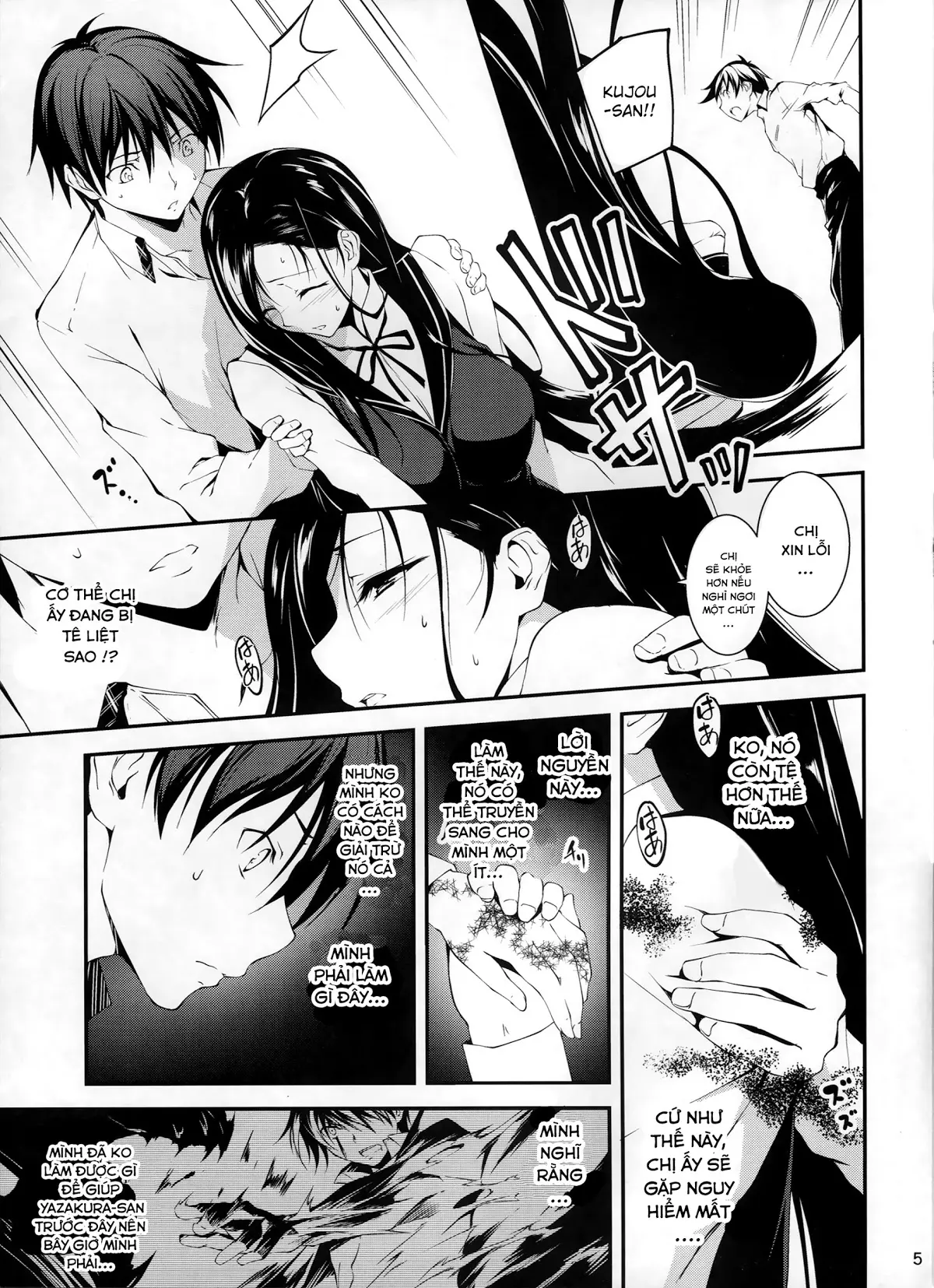 KOI♥KAN - KOI♥KAN trang 171