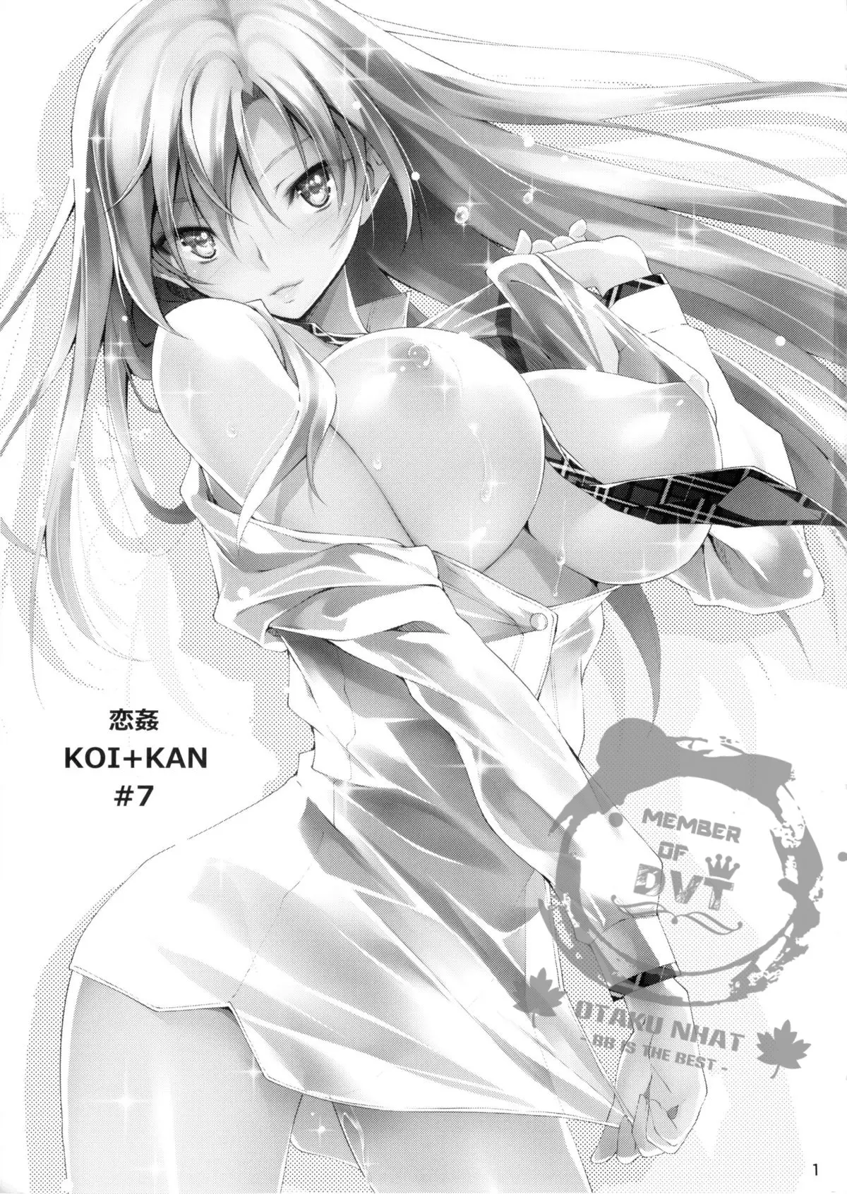 KOI♥KAN - KOI♥KAN trang 199
