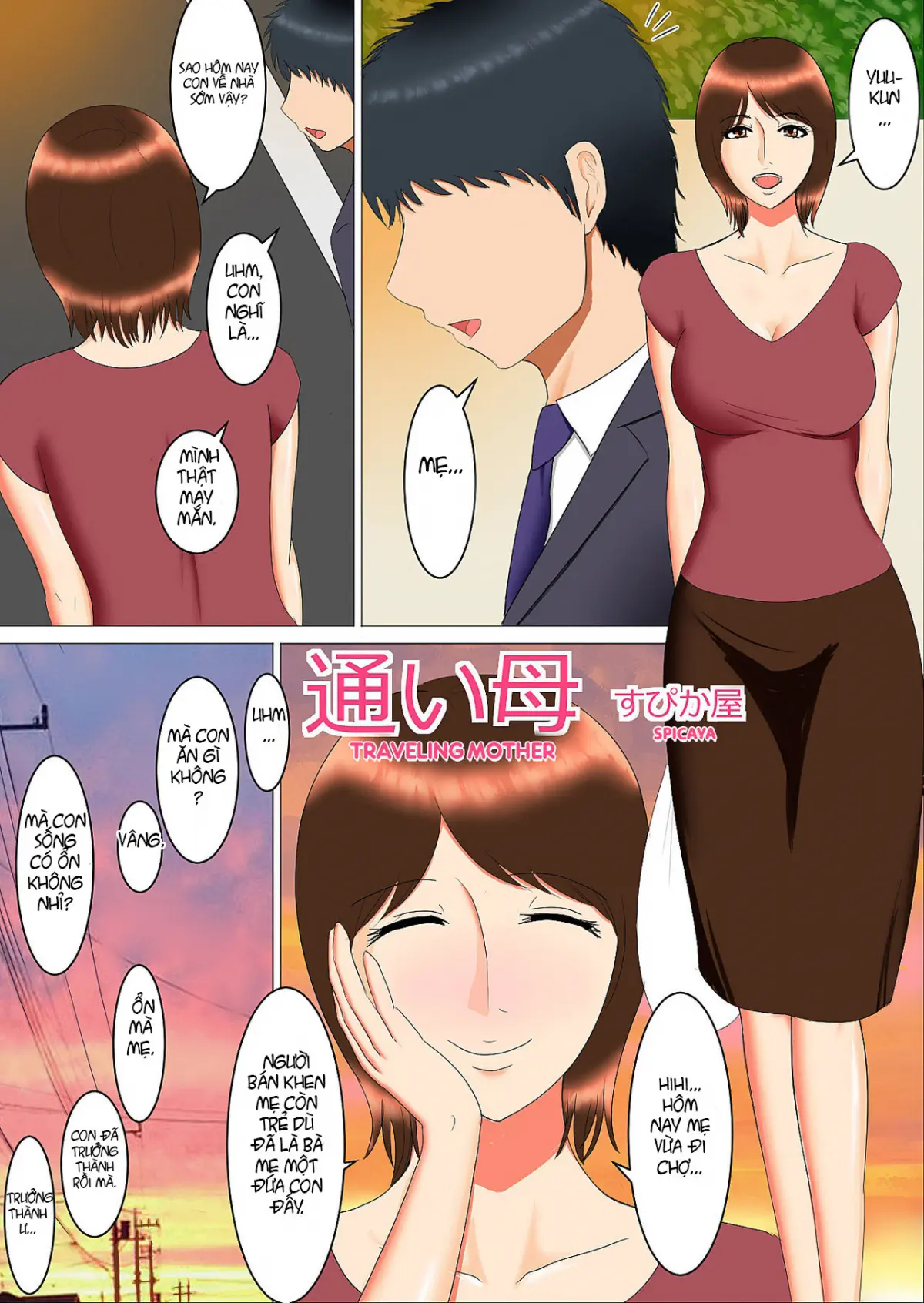 Kayoi Haha - Kayoi Haha trang 2