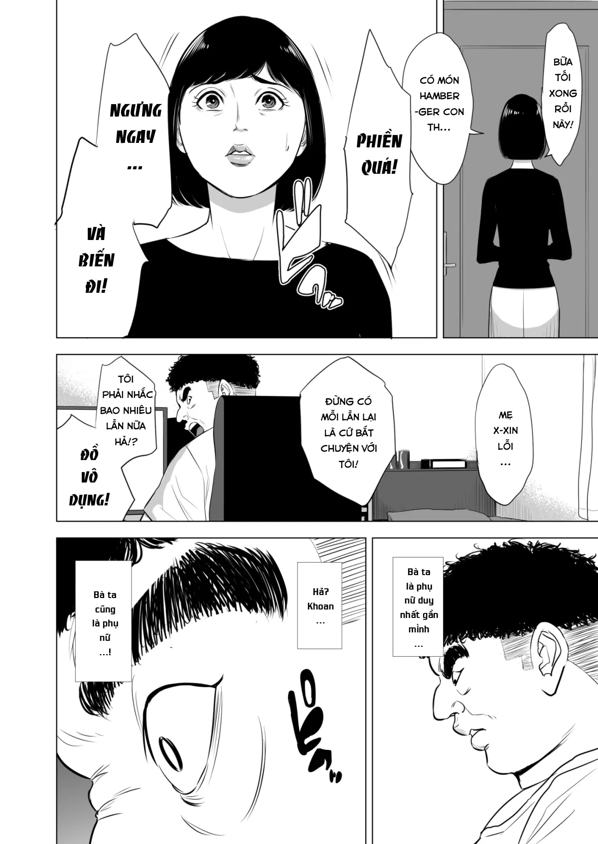 Haha no Tsutome ~Hikikomori Musuko no Seishori Dougu~ - Haha no Tsutome ~Hikikomori Musuko no Seishori Dougu~ trang 9
