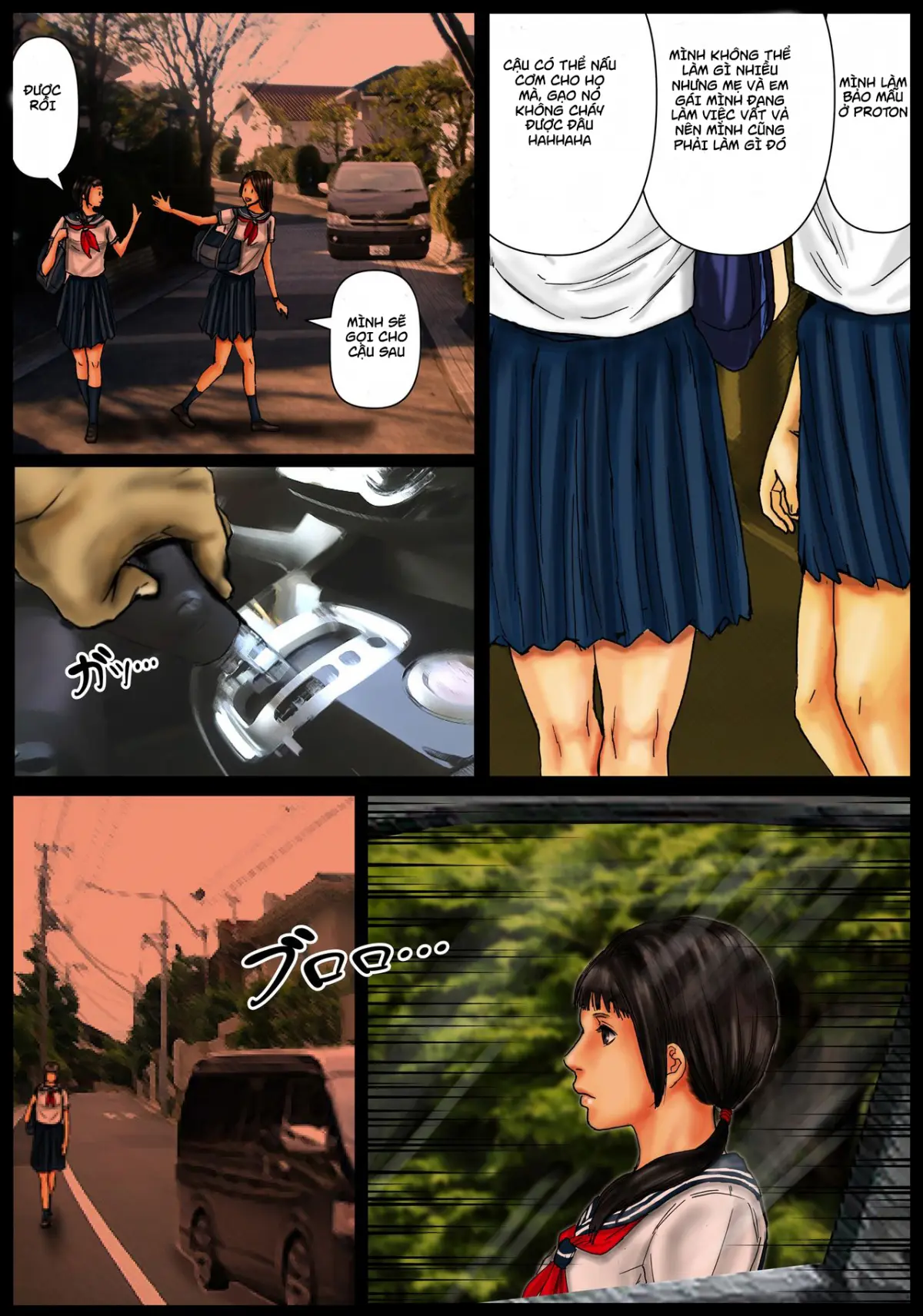 Ogawake no Oyako - Ogawake no Oyako trang 5