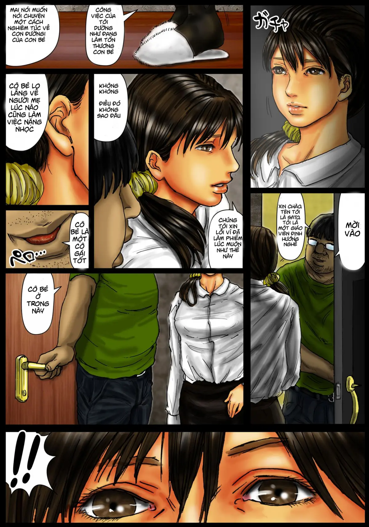 Ogawake no Oyako - Ogawake no Oyako trang 37
