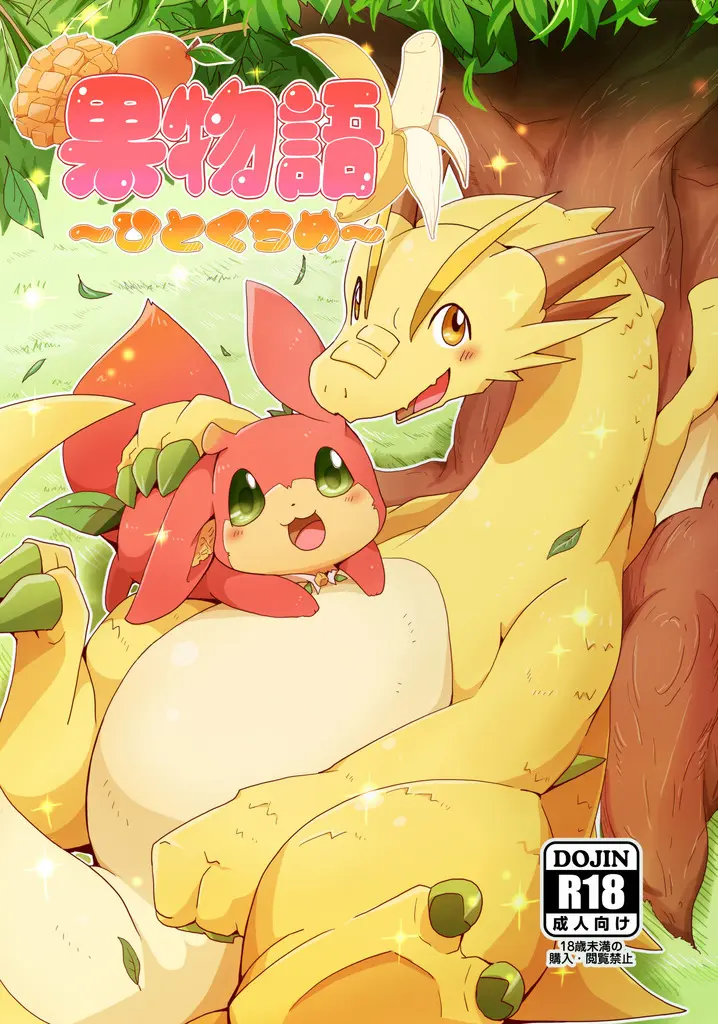 kemoket 4