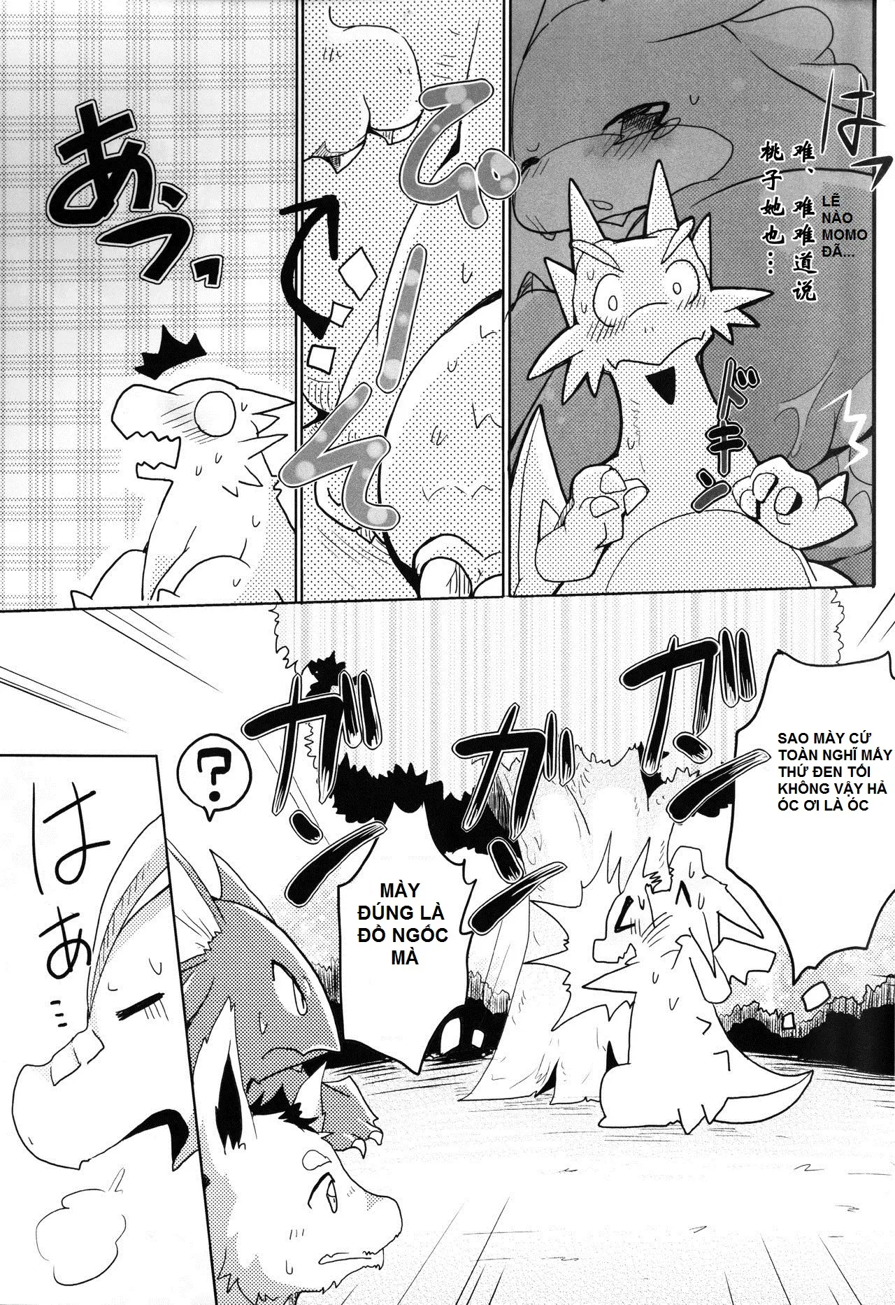 Kudamonogatari ~Hitokuchime~ - Kudamonogatari ~Hitokuchime~ trang 8