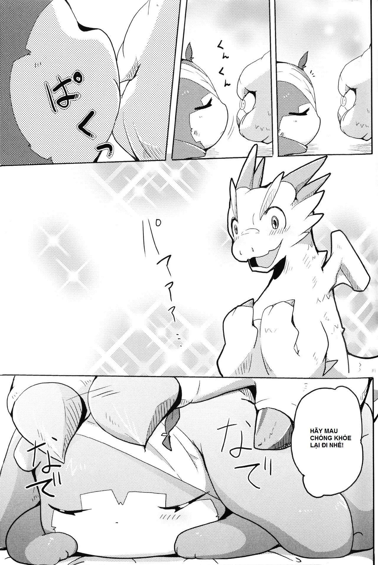 Kudamonogatari ~Hitokuchime~ - Kudamonogatari ~Hitokuchime~ trang 18