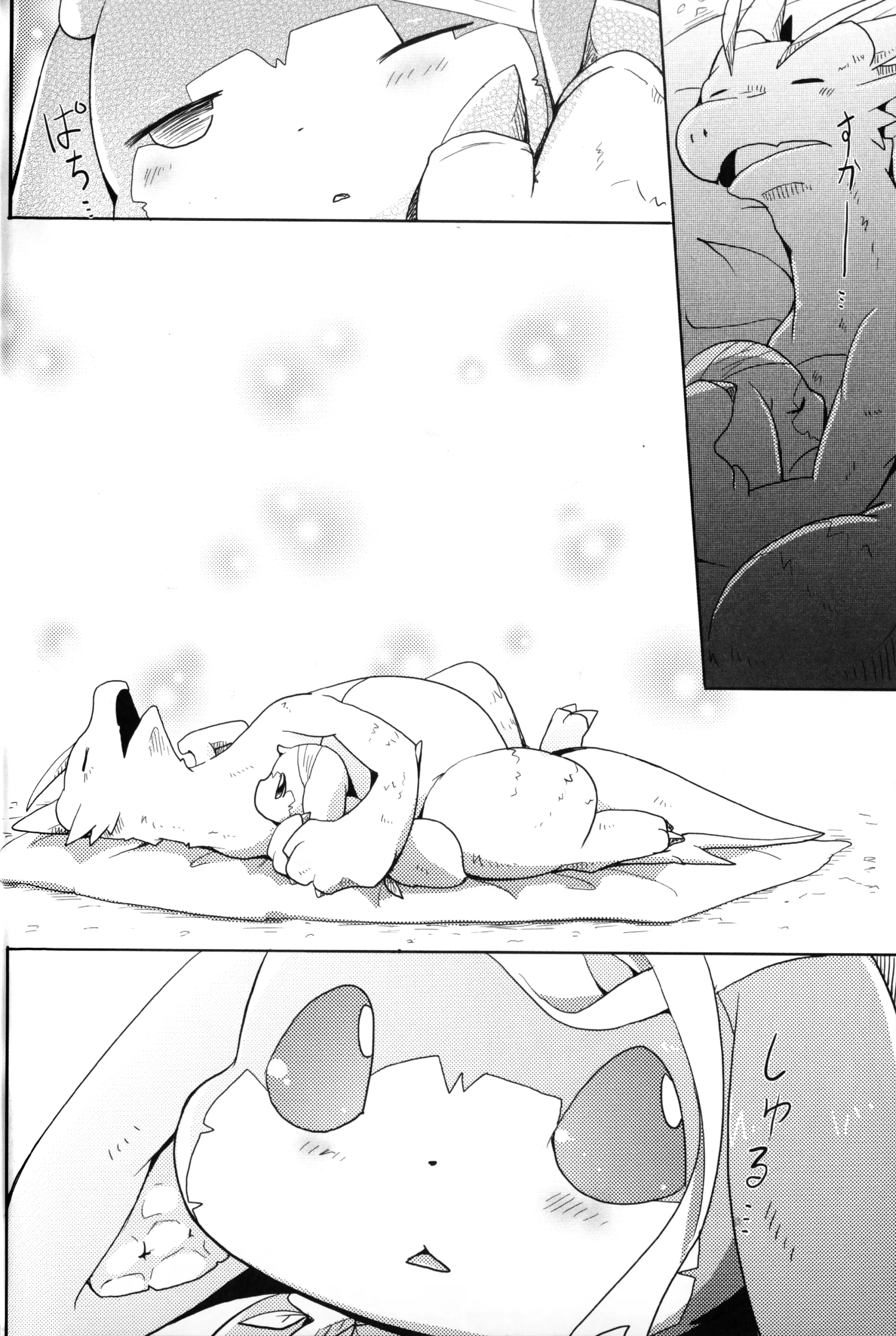 Kudamonogatari ~Hitokuchime~ - Kudamonogatari ~Hitokuchime~ trang 19