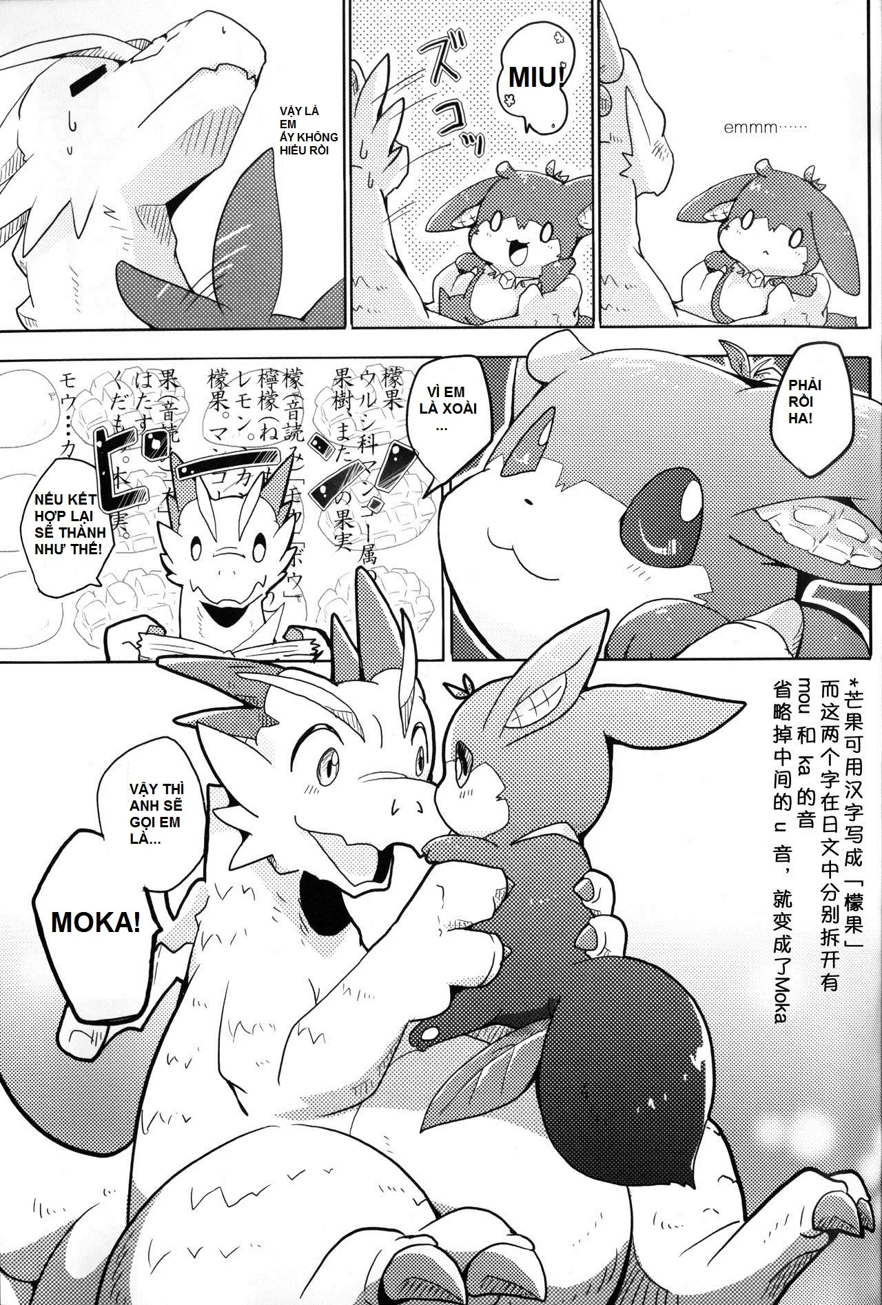 Kudamonogatari ~Hitokuchime~ - Kudamonogatari ~Hitokuchime~ trang 22