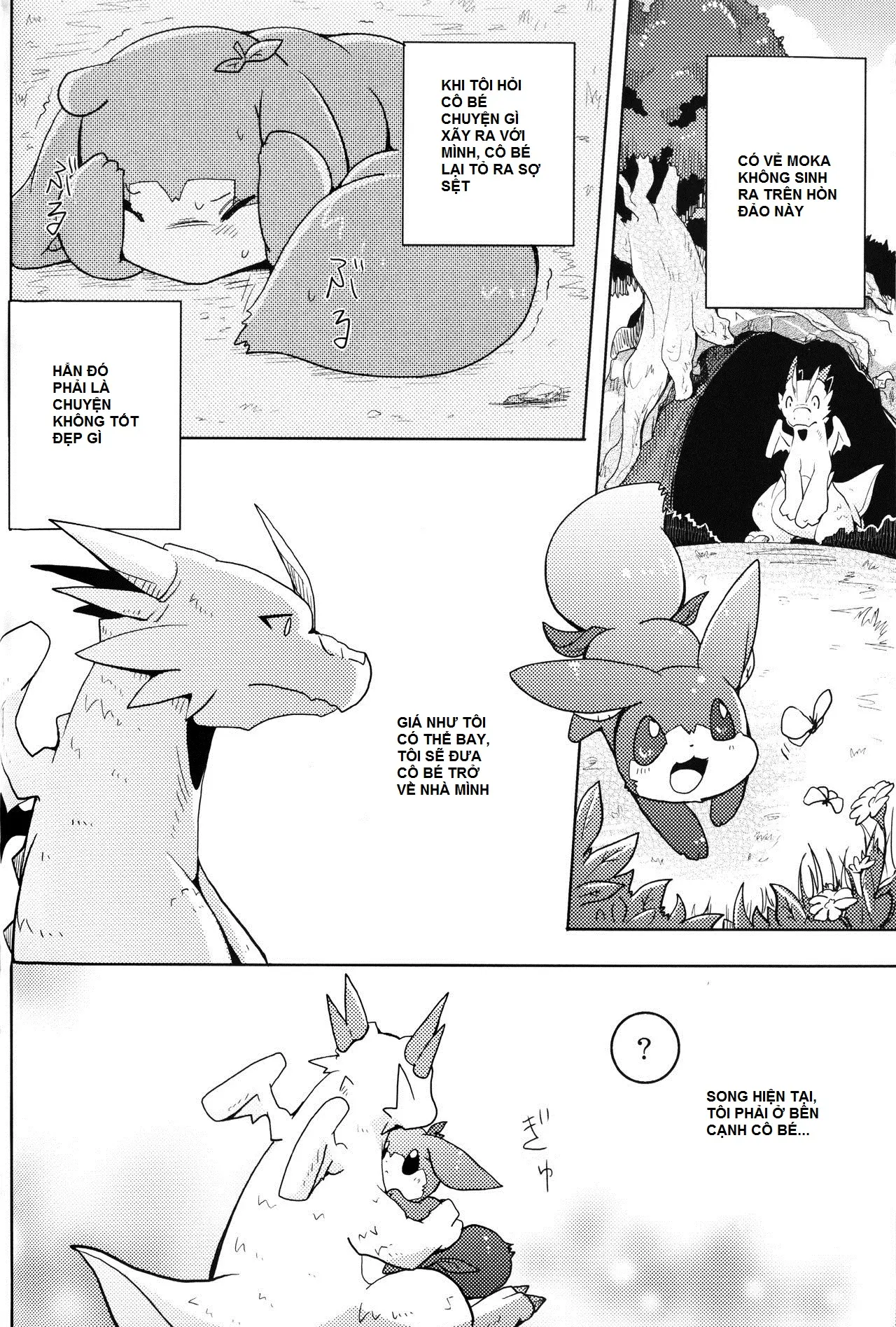 Kudamonogatari ~Hitokuchime~ - Kudamonogatari ~Hitokuchime~ trang 25