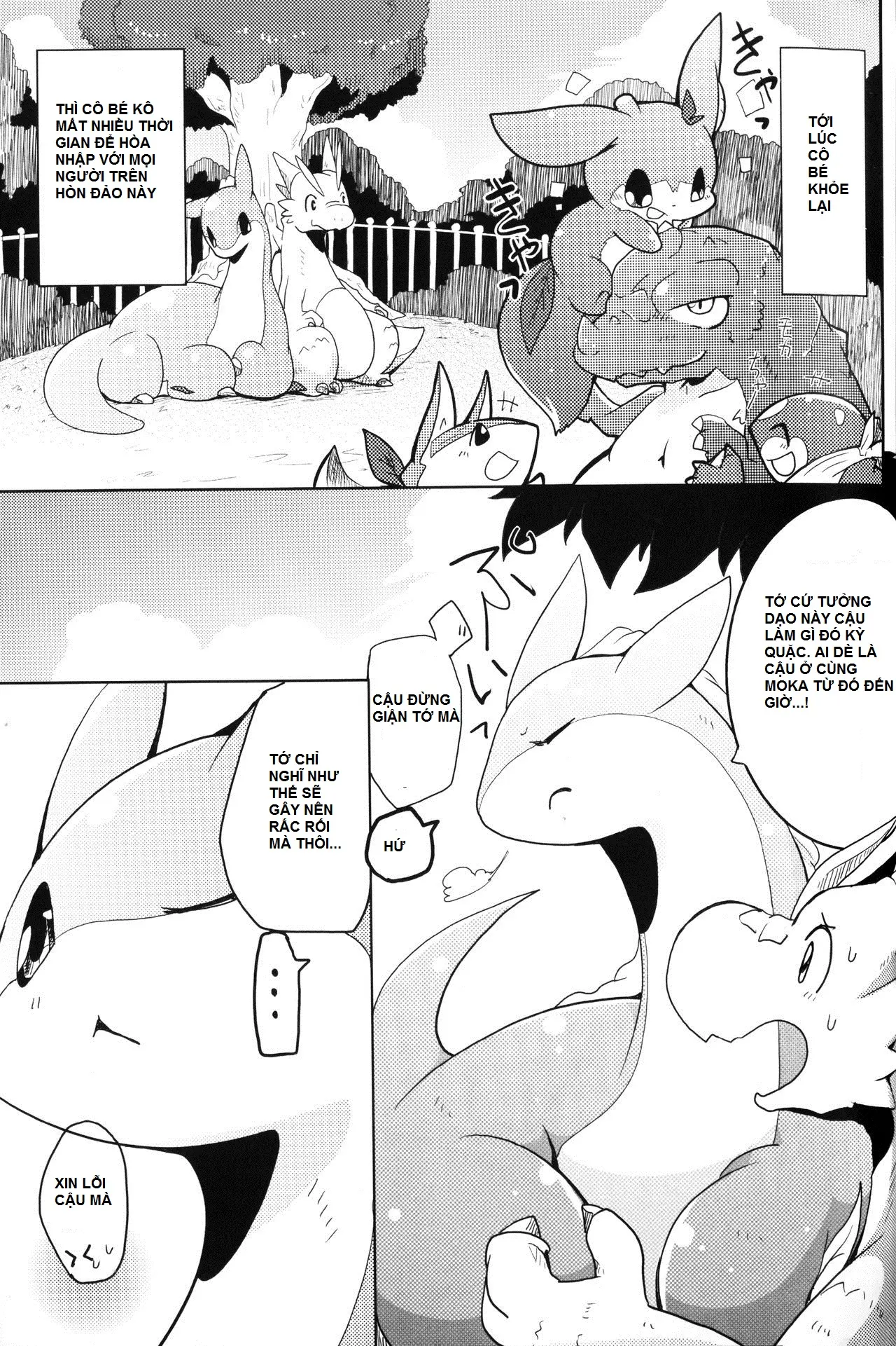 Kudamonogatari ~Hitokuchime~ - Kudamonogatari ~Hitokuchime~ trang 26