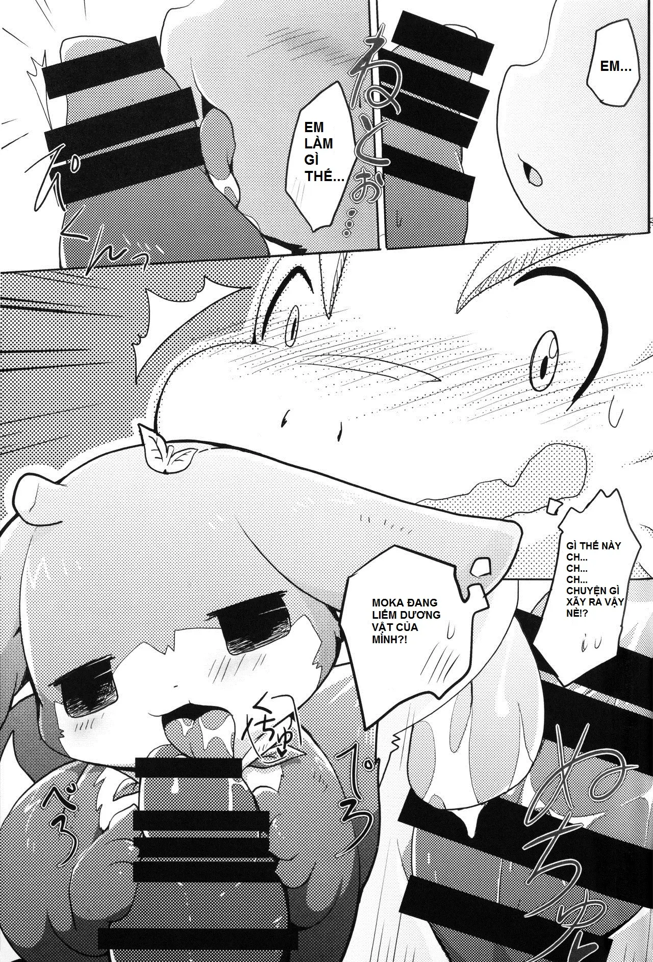 Kudamonogatari ~Hitokuchime~ - Kudamonogatari ~Hitokuchime~ trang 34