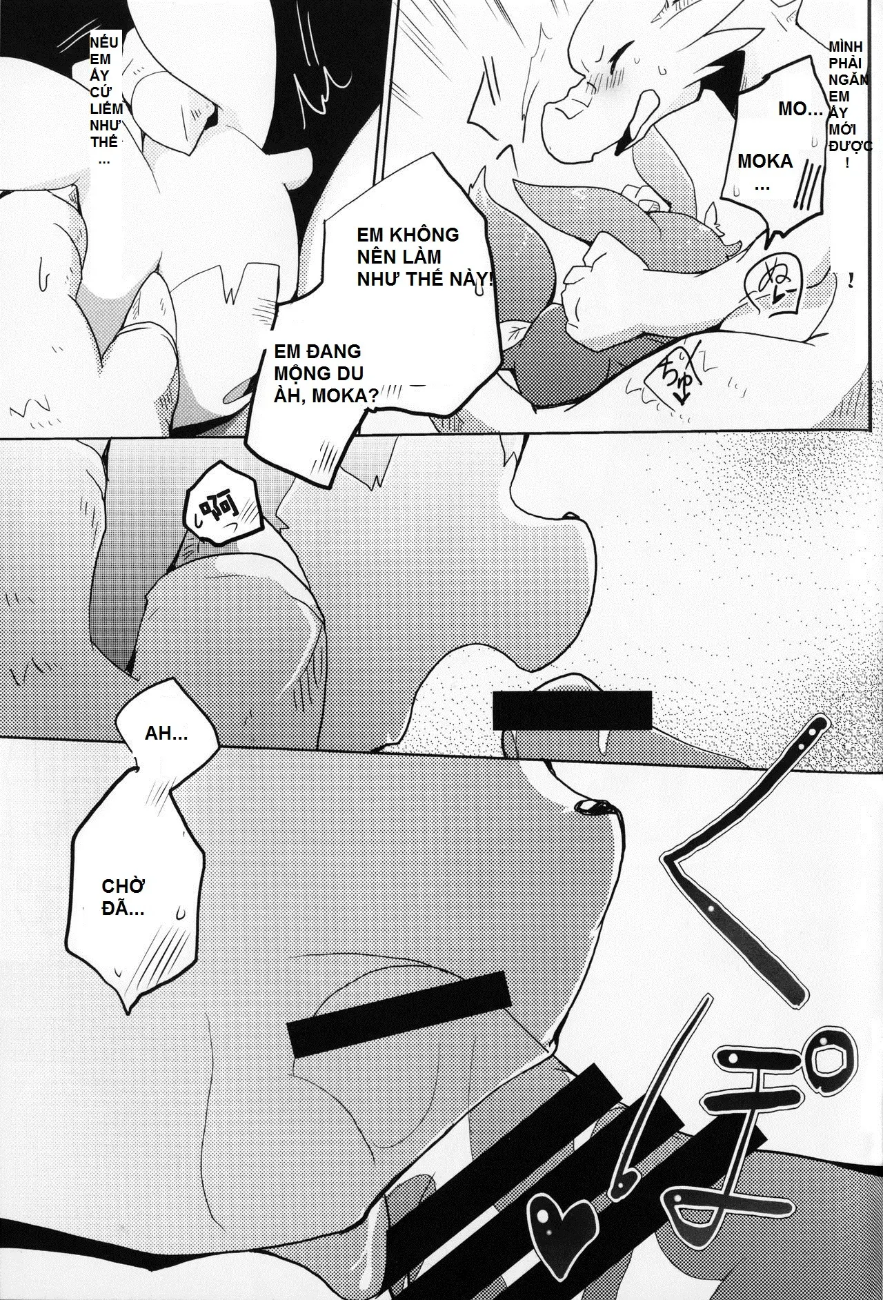 Kudamonogatari ~Hitokuchime~ - Kudamonogatari ~Hitokuchime~ trang 36