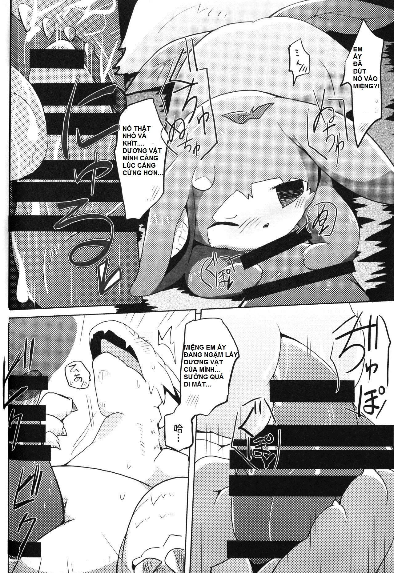 Kudamonogatari ~Hitokuchime~ - Kudamonogatari ~Hitokuchime~ trang 37