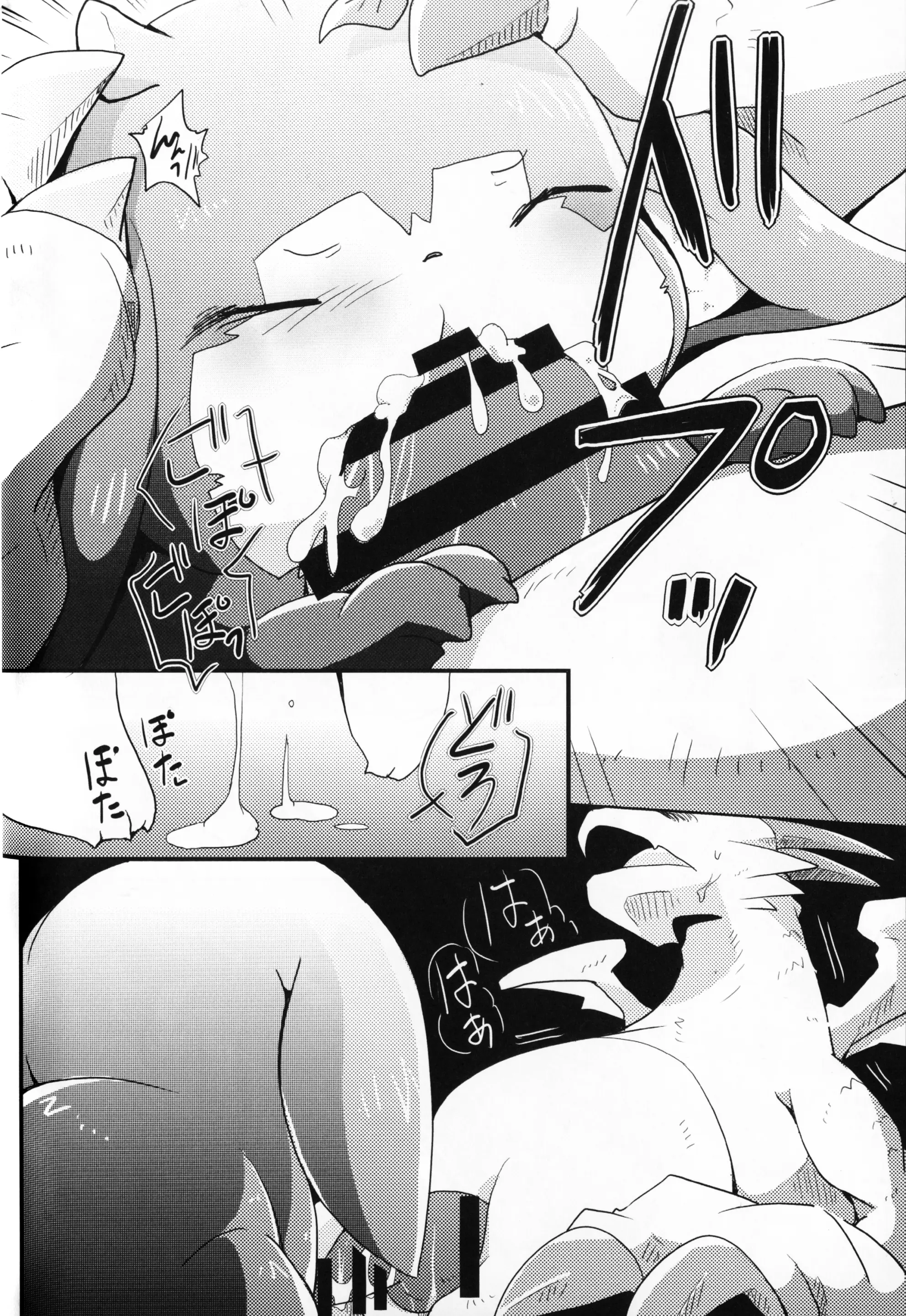 Kudamonogatari ~Hitokuchime~ - Kudamonogatari ~Hitokuchime~ trang 39