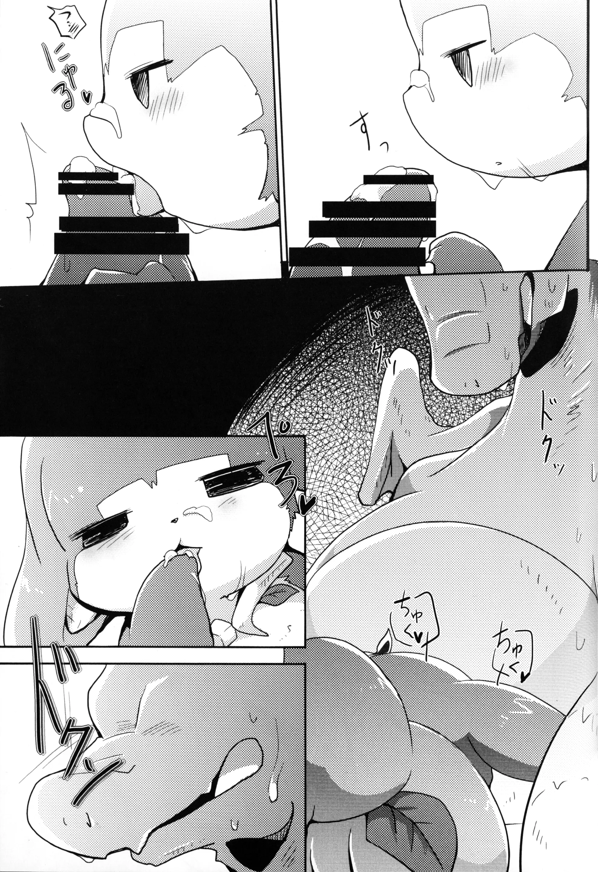 Kudamonogatari ~Hitokuchime~ - Kudamonogatari ~Hitokuchime~ trang 40