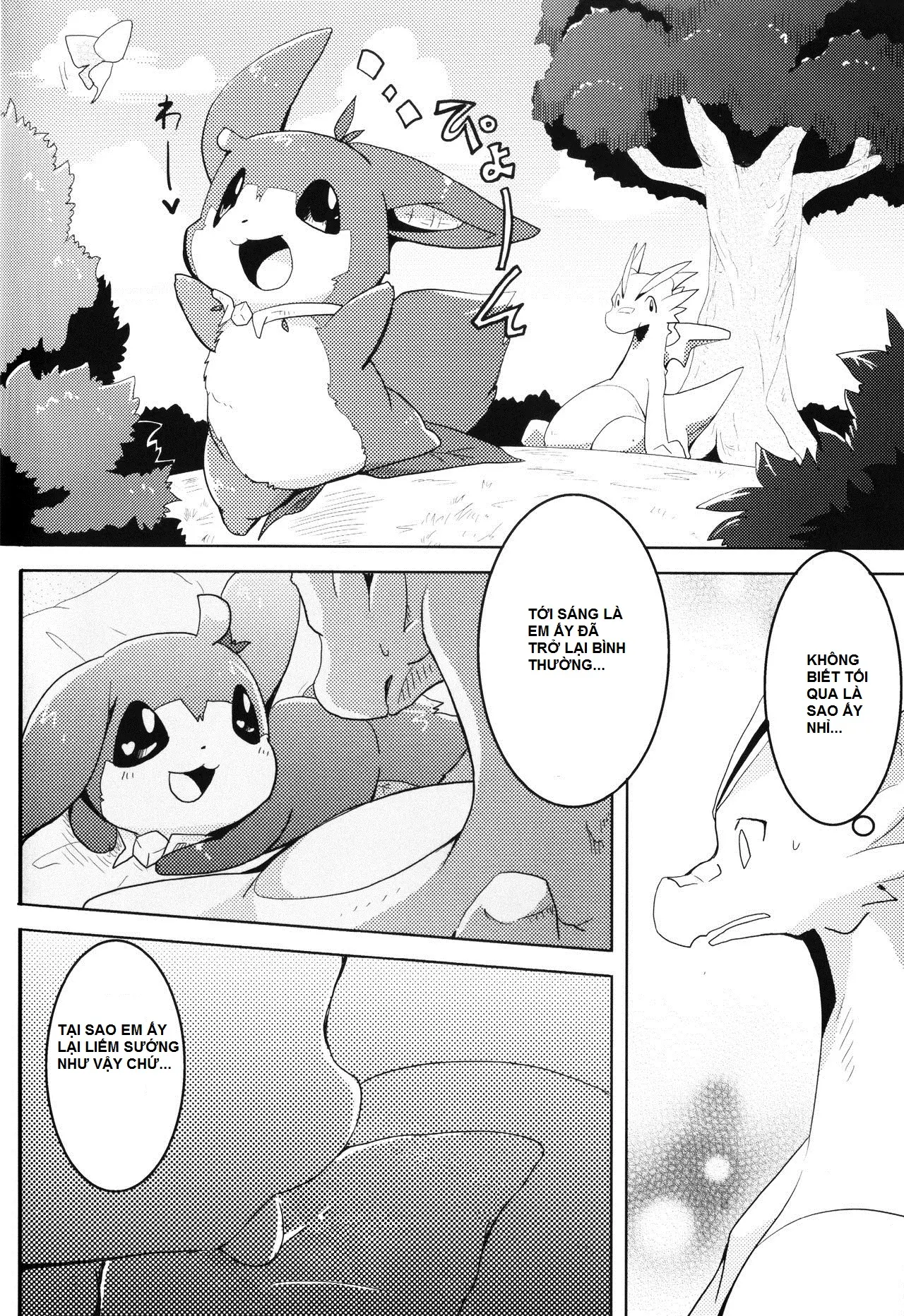 Kudamonogatari ~Hitokuchime~ - Kudamonogatari ~Hitokuchime~ trang 43