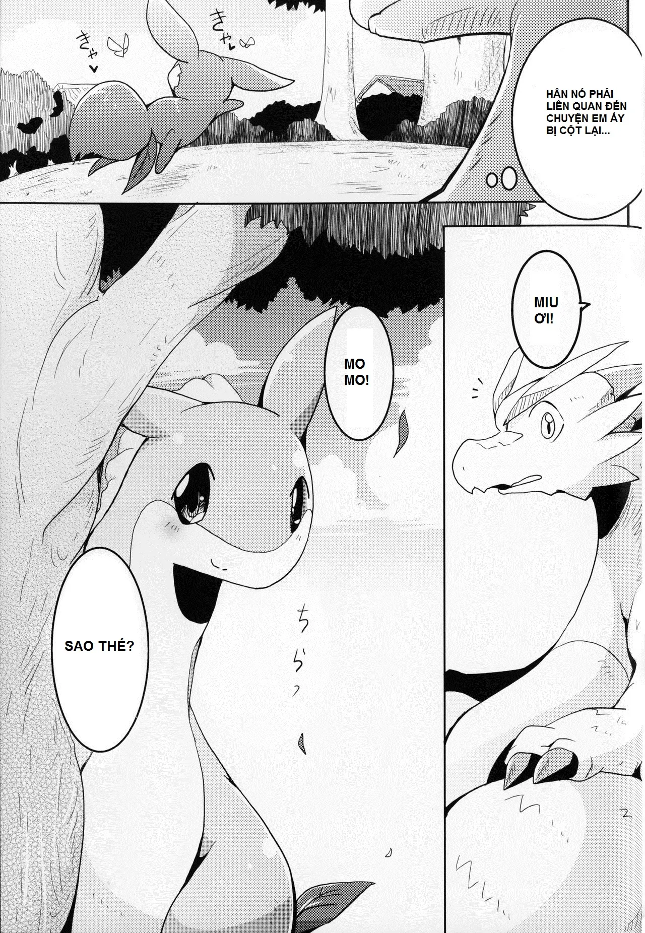 Kudamonogatari ~Hitokuchime~ - Kudamonogatari ~Hitokuchime~ trang 44