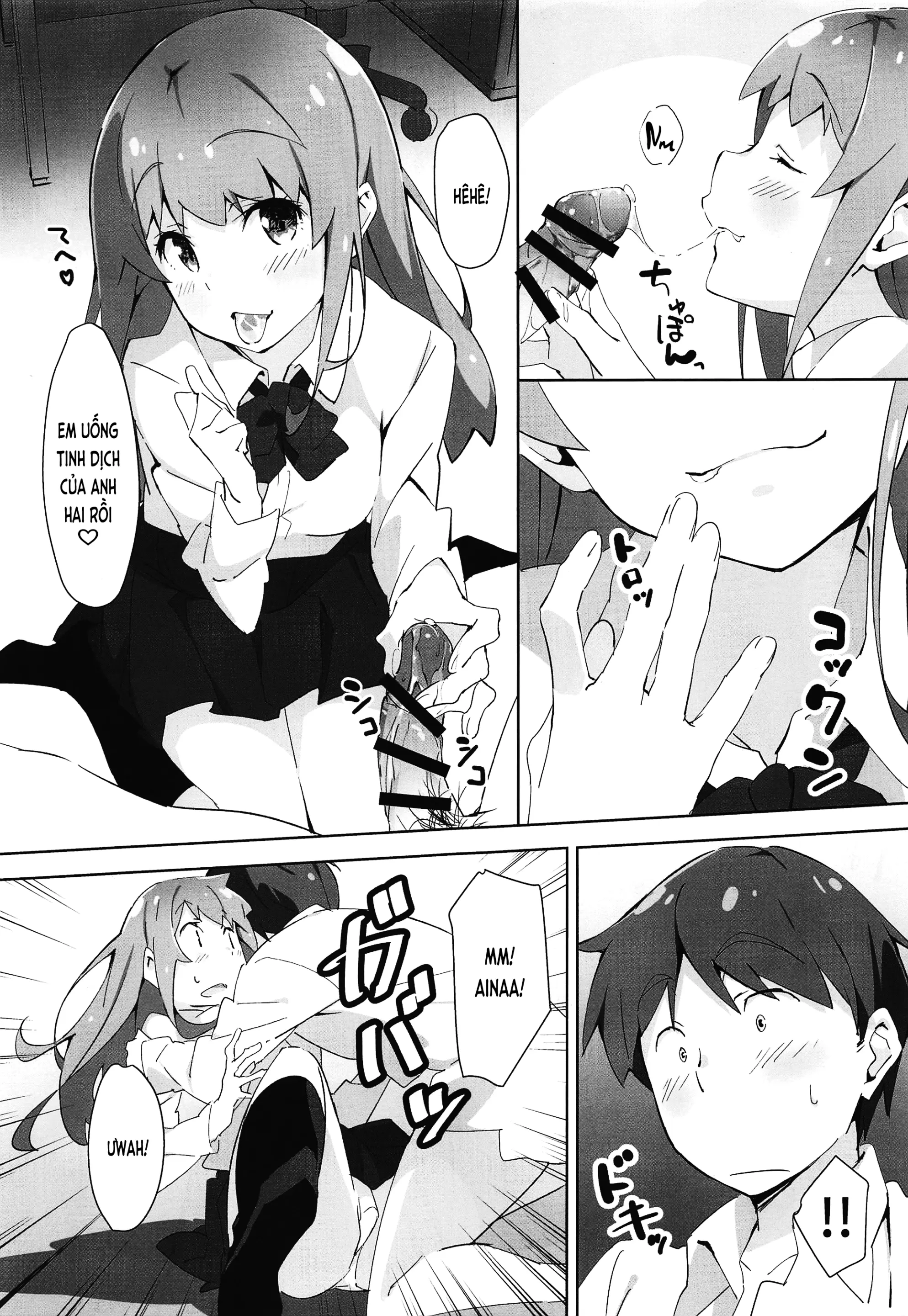 Onii-chan wa Asoko no Namae ga Ienai. | Anh hai không thể nói tên của chỗ đó. - Onii-chan wa Asoko no Namae ga Ienai. | Anh hai không thể nói tên của chỗ đó. trang 4