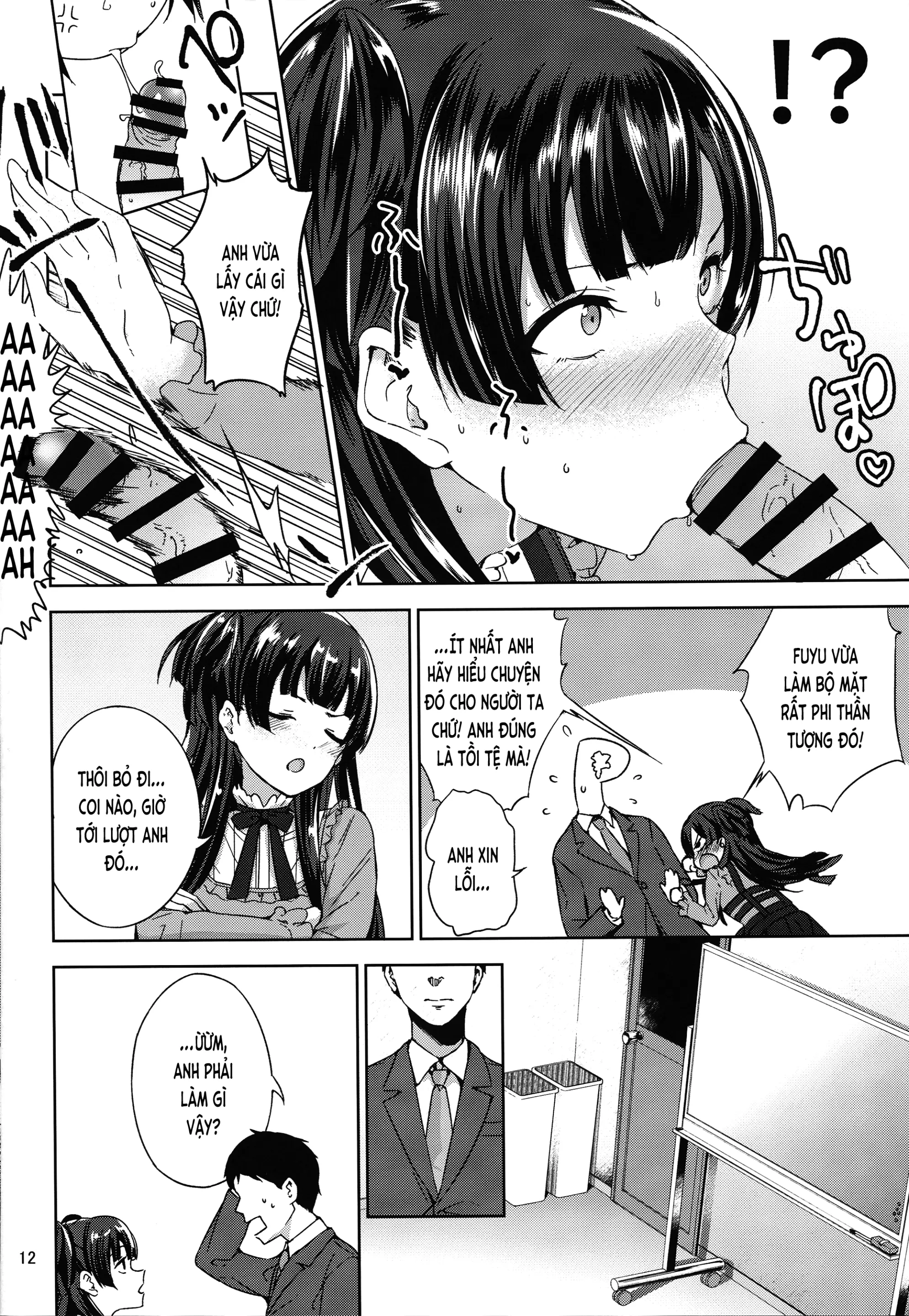 Fuyu Koi. - Fuyu Koi. trang 13