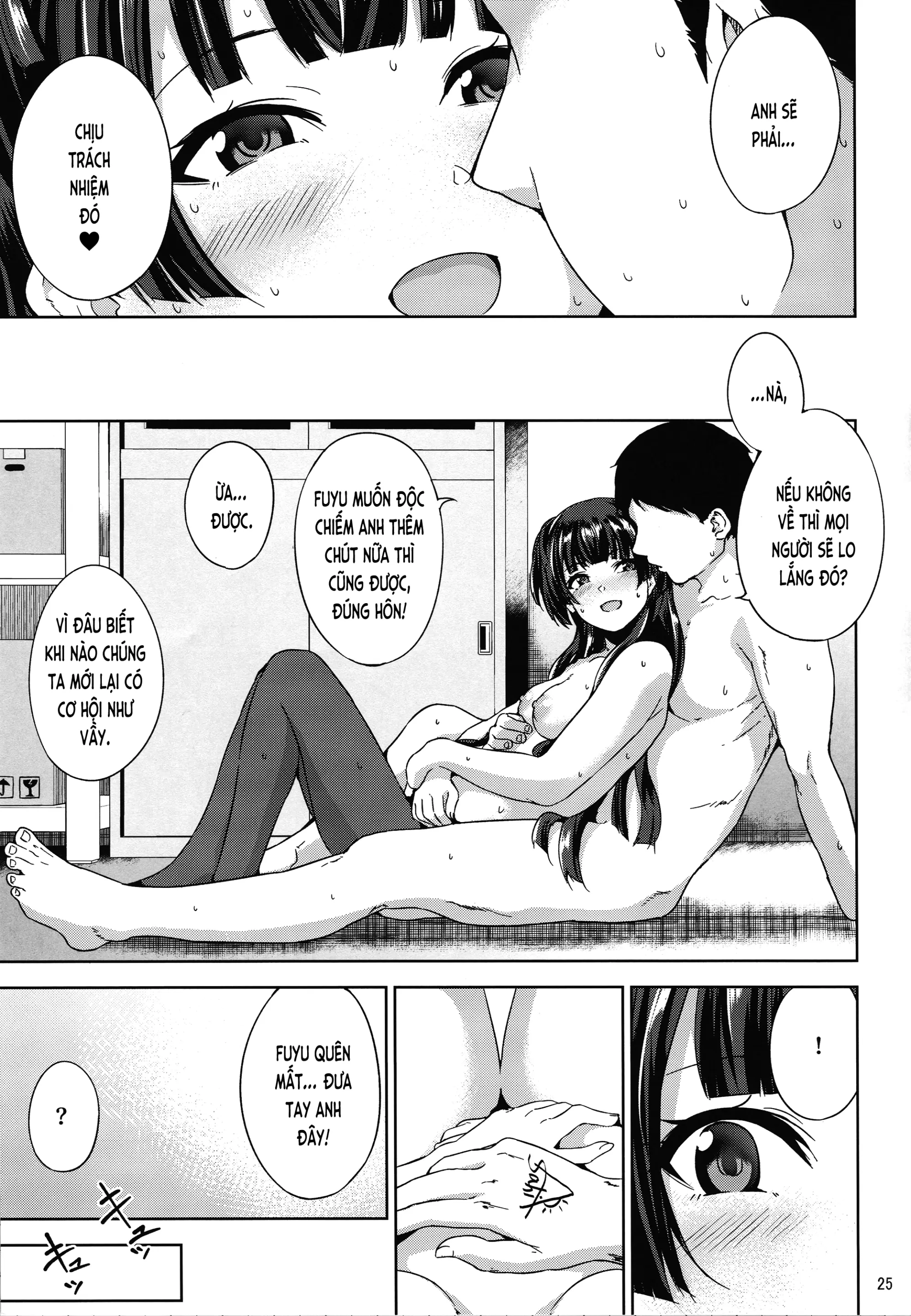 Fuyu Koi. - Fuyu Koi. trang 26