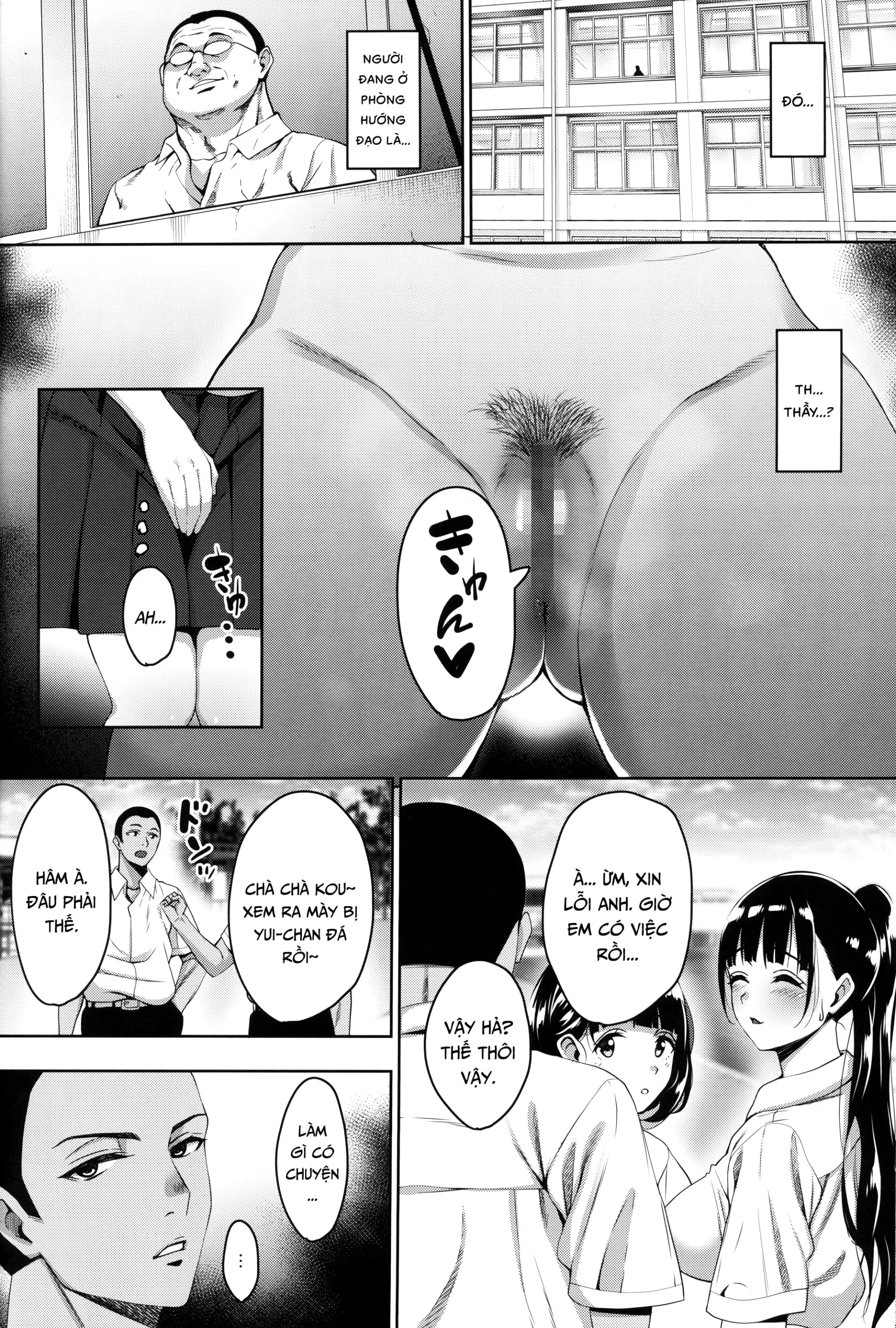 Natsu ga Owaru made Natsu no Owari Kanketsuhen - Natsu ga Owaru made Natsu no Owari Kanketsuhen trang 5