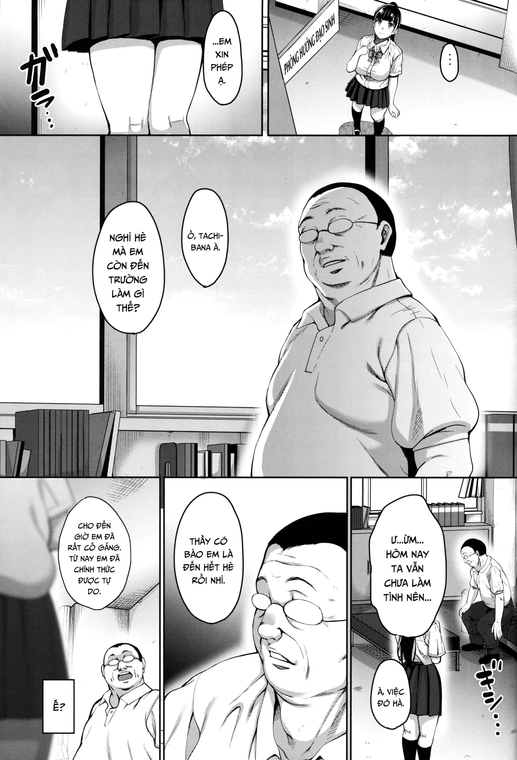 Natsu ga Owaru made Natsu no Owari Kanketsuhen - Natsu ga Owaru made Natsu no Owari Kanketsuhen trang 6