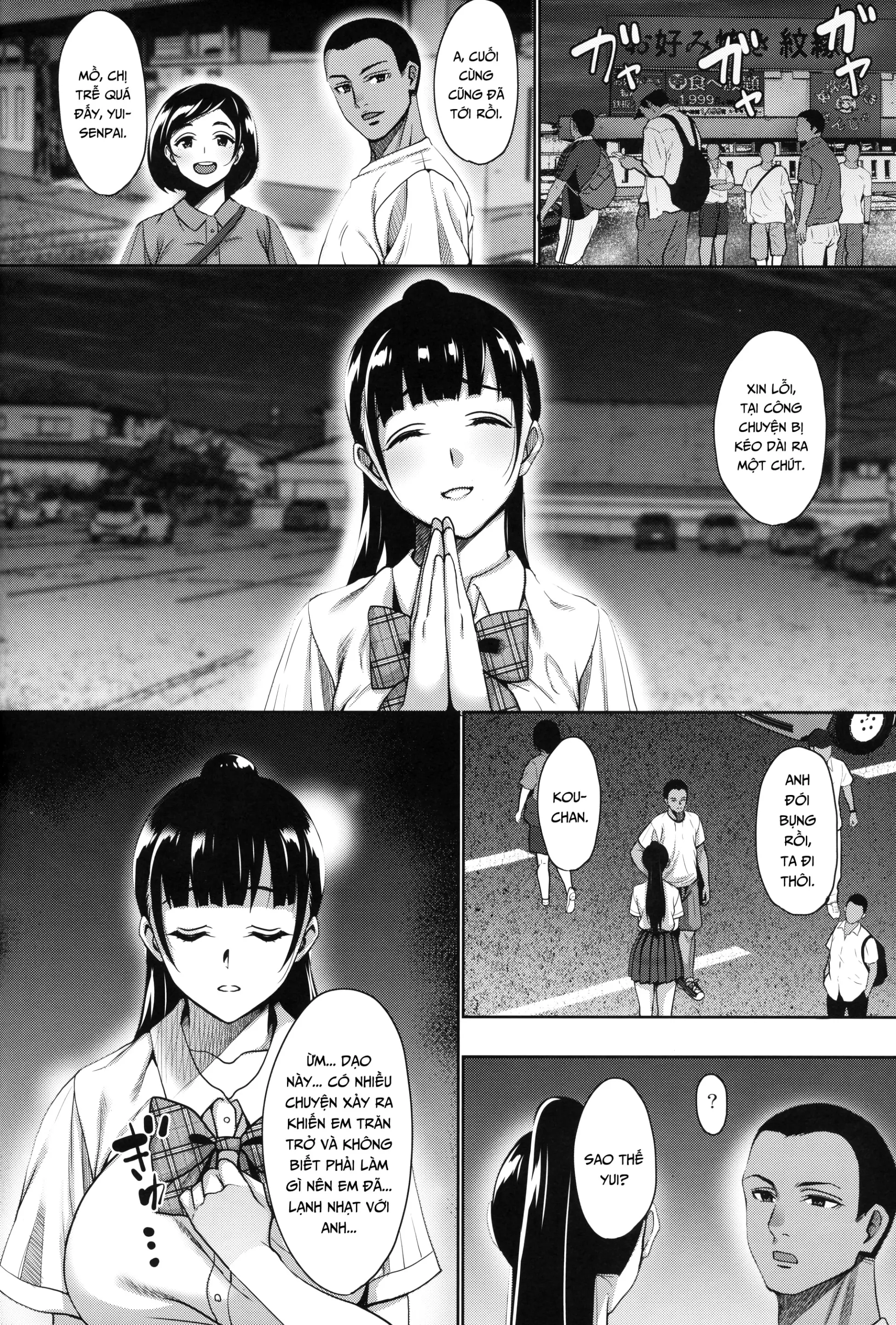 Natsu ga Owaru made Natsu no Owari Kanketsuhen - Natsu ga Owaru made Natsu no Owari Kanketsuhen trang 37