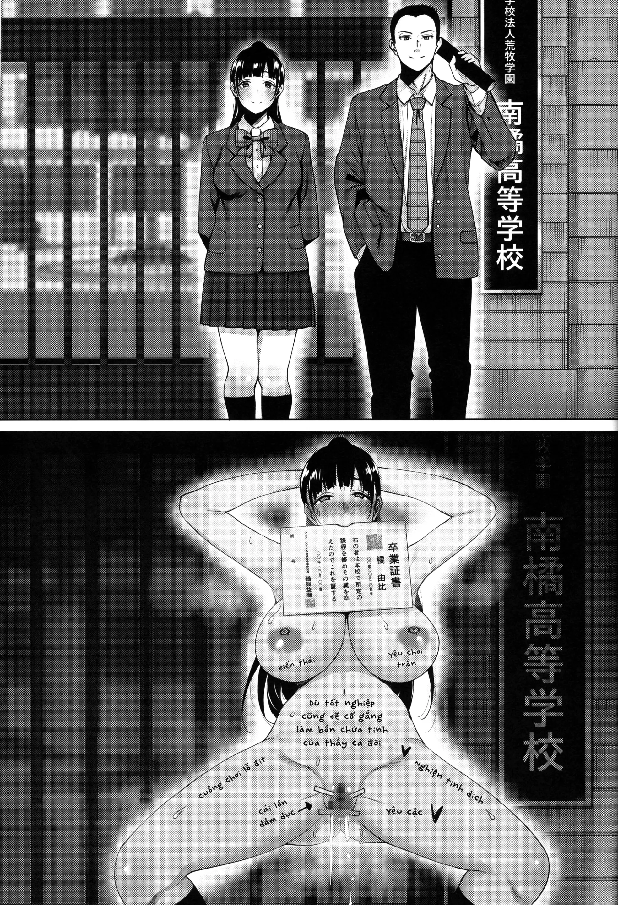 Natsu ga Owaru made Natsu no Owari Kanketsuhen - Natsu ga Owaru made Natsu no Owari Kanketsuhen trang 42