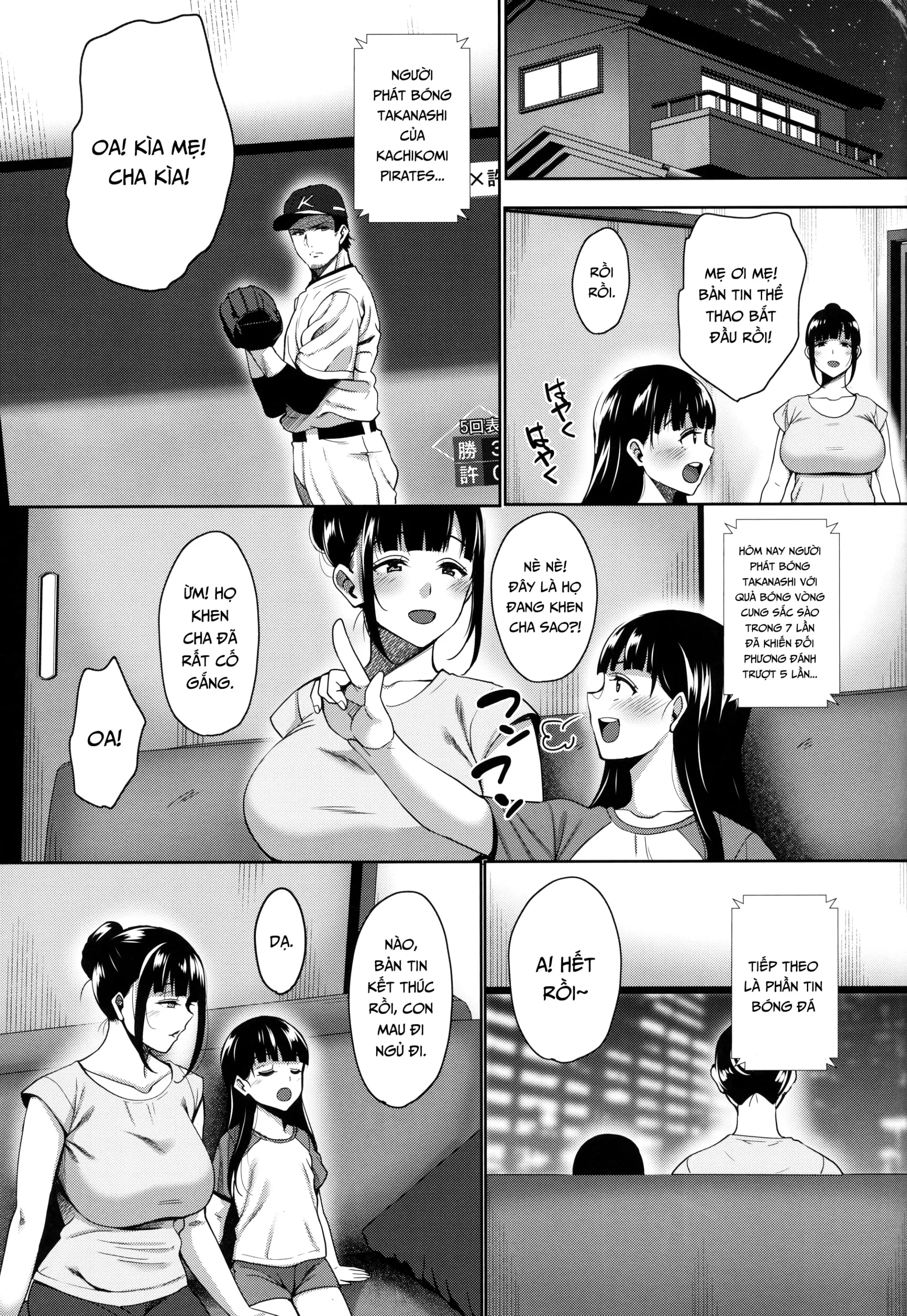 Natsu ga Owaru made Natsu no Owari Kanketsuhen - Natsu ga Owaru made Natsu no Owari Kanketsuhen trang 44