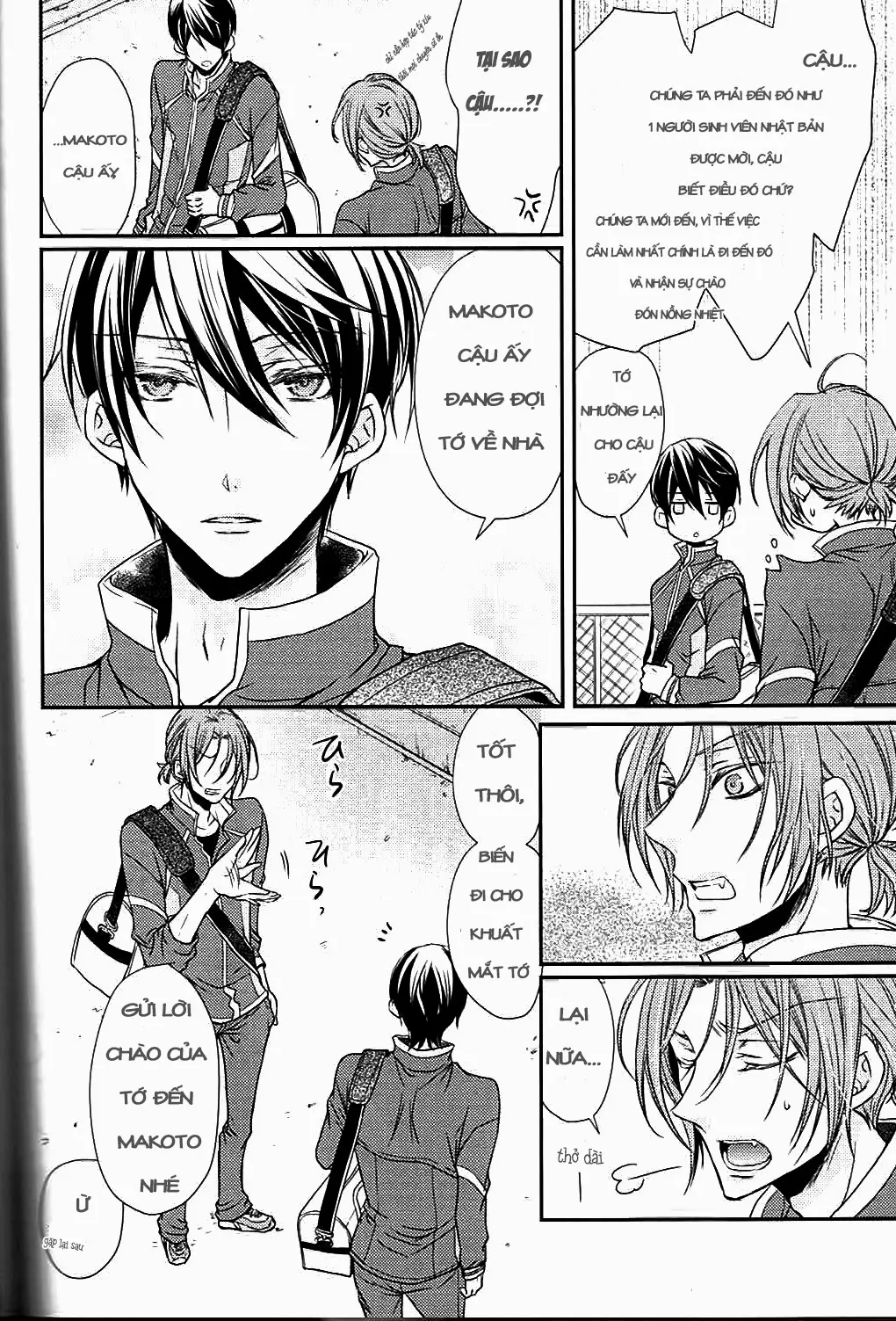 Free! Doujinshi - Boyfriend Restraint System - Free! Doujinshi - Boyfriend Restraint System trang 2