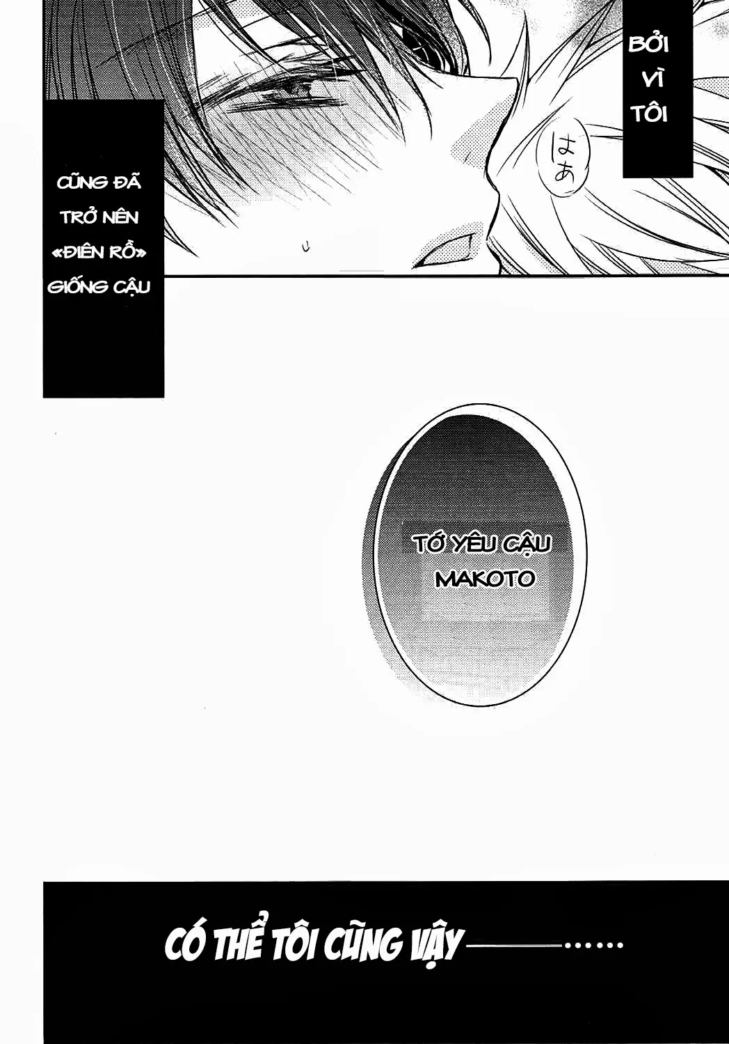 Free! Doujinshi - Boyfriend Restraint System - Free! Doujinshi - Boyfriend Restraint System trang 24
