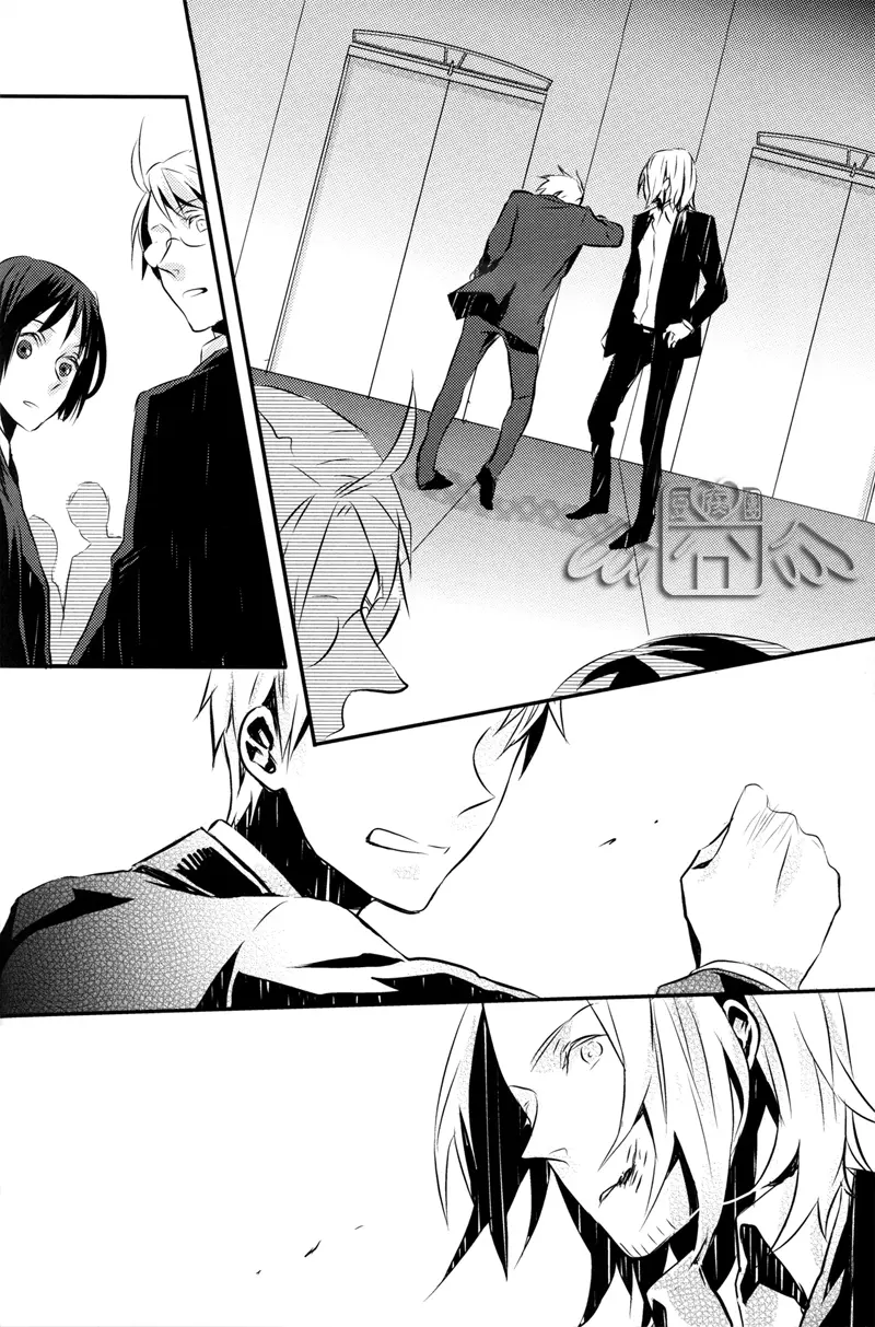 Aph Doujinshi - Houwa - Aph Doujinshi - Houwa trang 36