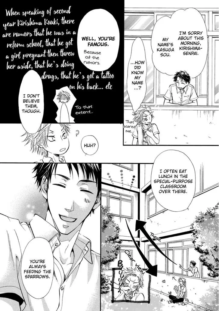 Koigokoro - Koigokoro trang 57