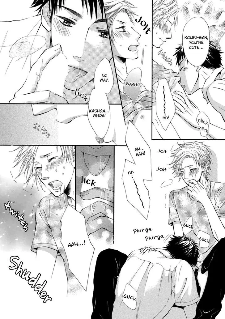 Koigokoro - Koigokoro trang 69