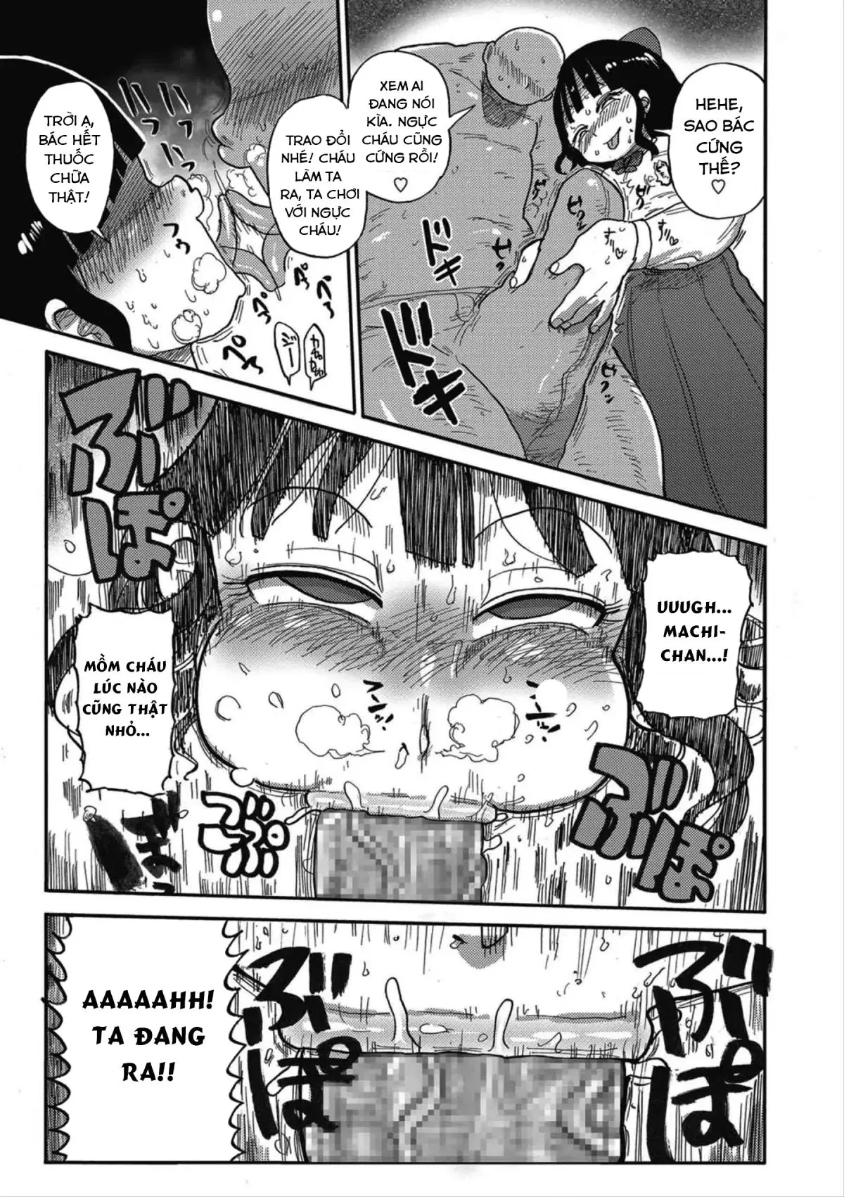 Match Uri no Machiko-chan - Match Uri no Machiko-chan trang 3
