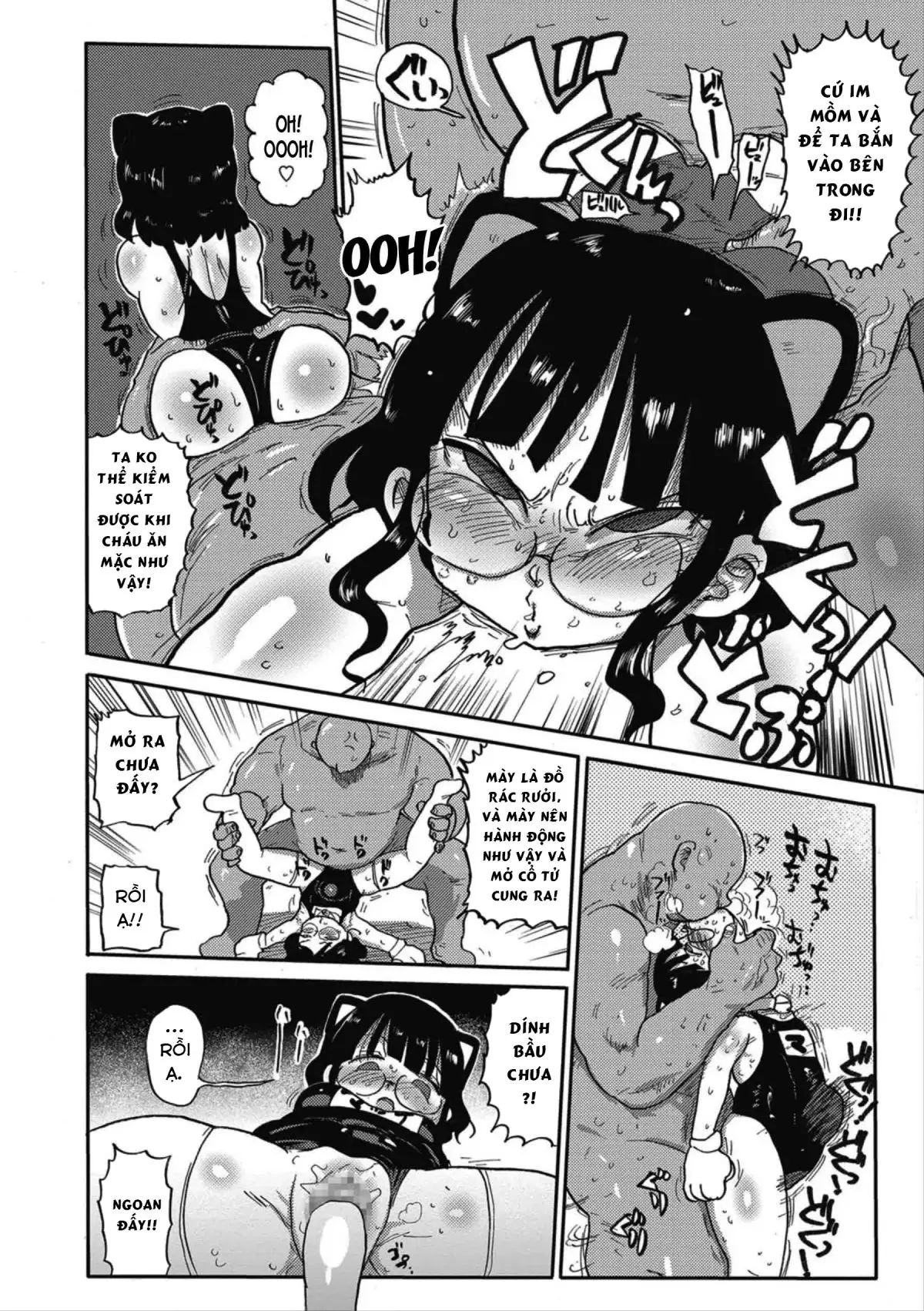 Match Uri no Machiko-chan - Match Uri no Machiko-chan trang 8