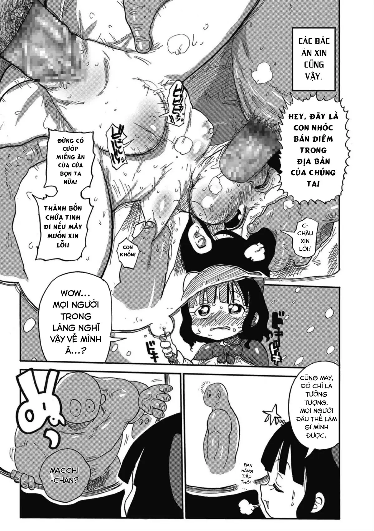 Match Uri no Machiko-chan - Match Uri no Machiko-chan trang 13