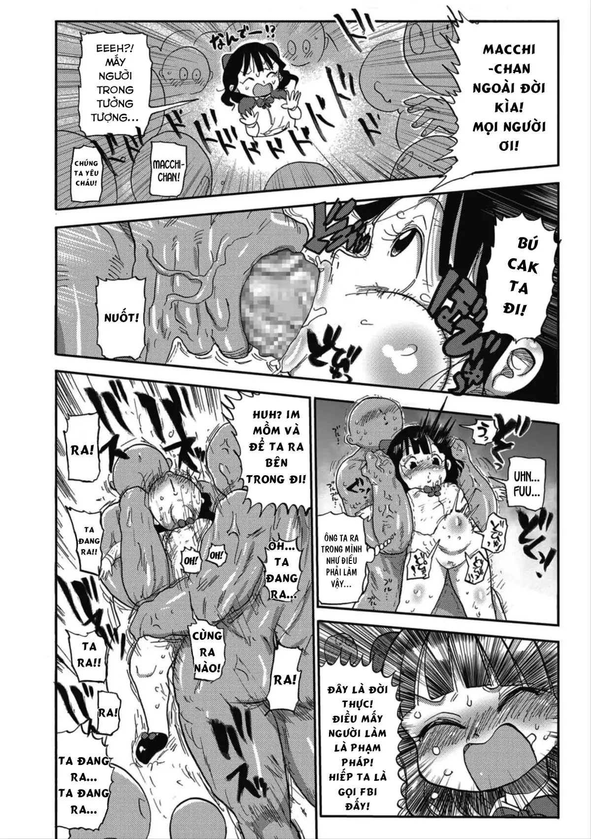 Match Uri no Machiko-chan - Match Uri no Machiko-chan trang 14