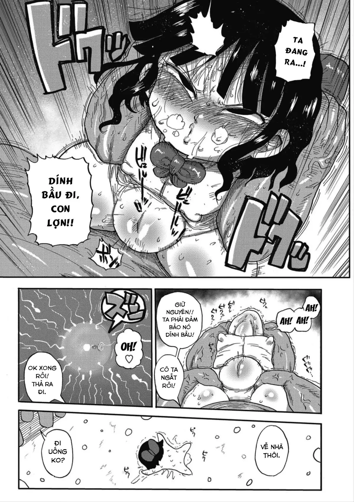 Match Uri no Machiko-chan - Match Uri no Machiko-chan trang 15