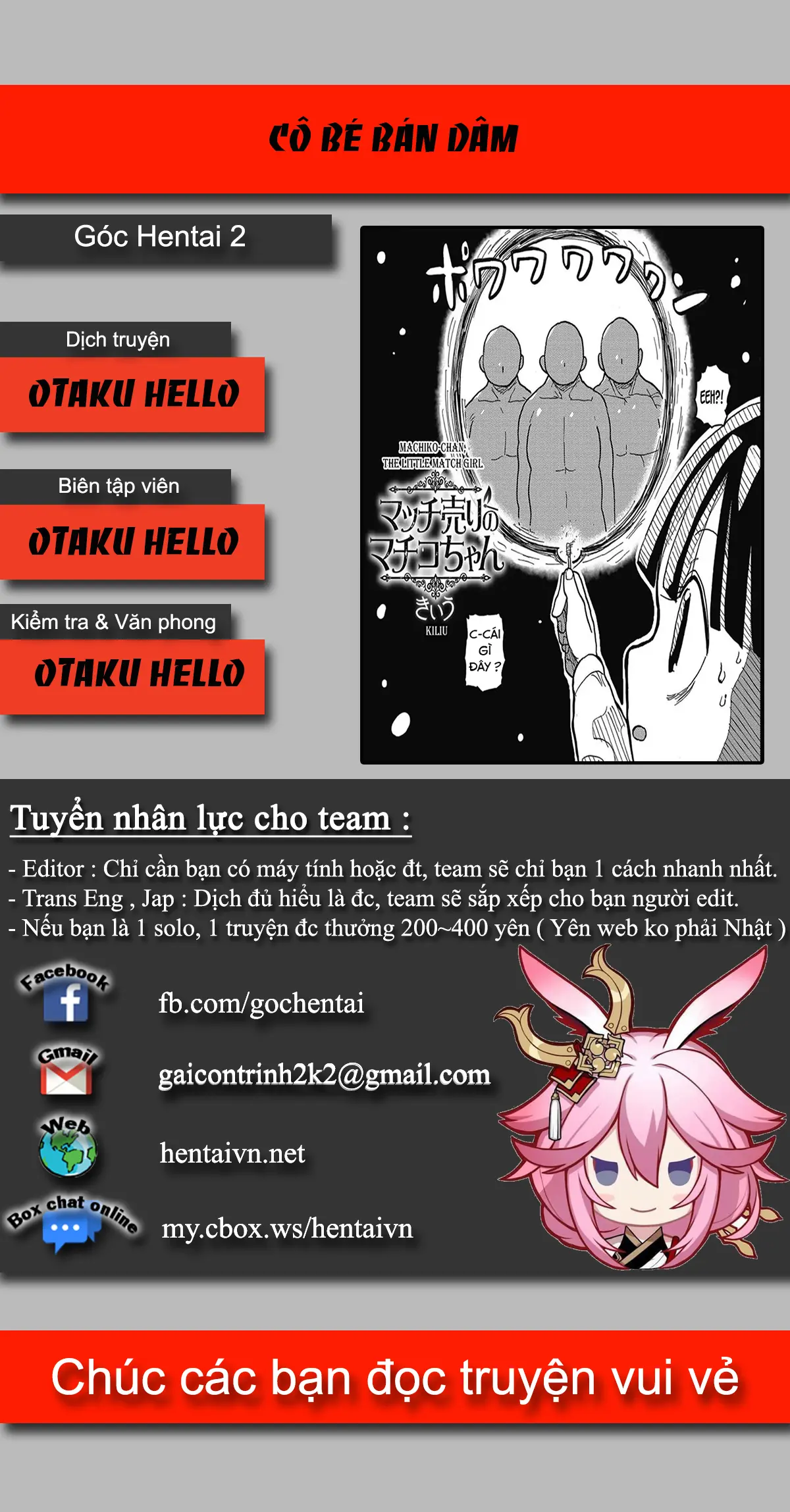 Match Uri no Machiko-chan - Match Uri no Machiko-chan trang 18