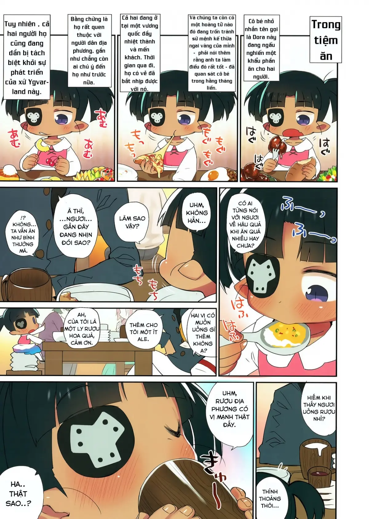 Lard-san - Lard-san trang 3